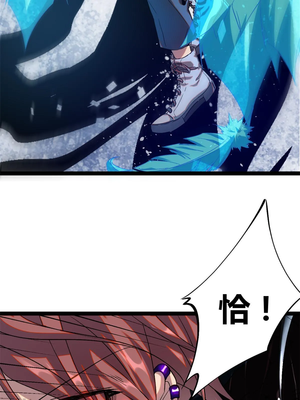 191 被正主发现了？！ 第14页