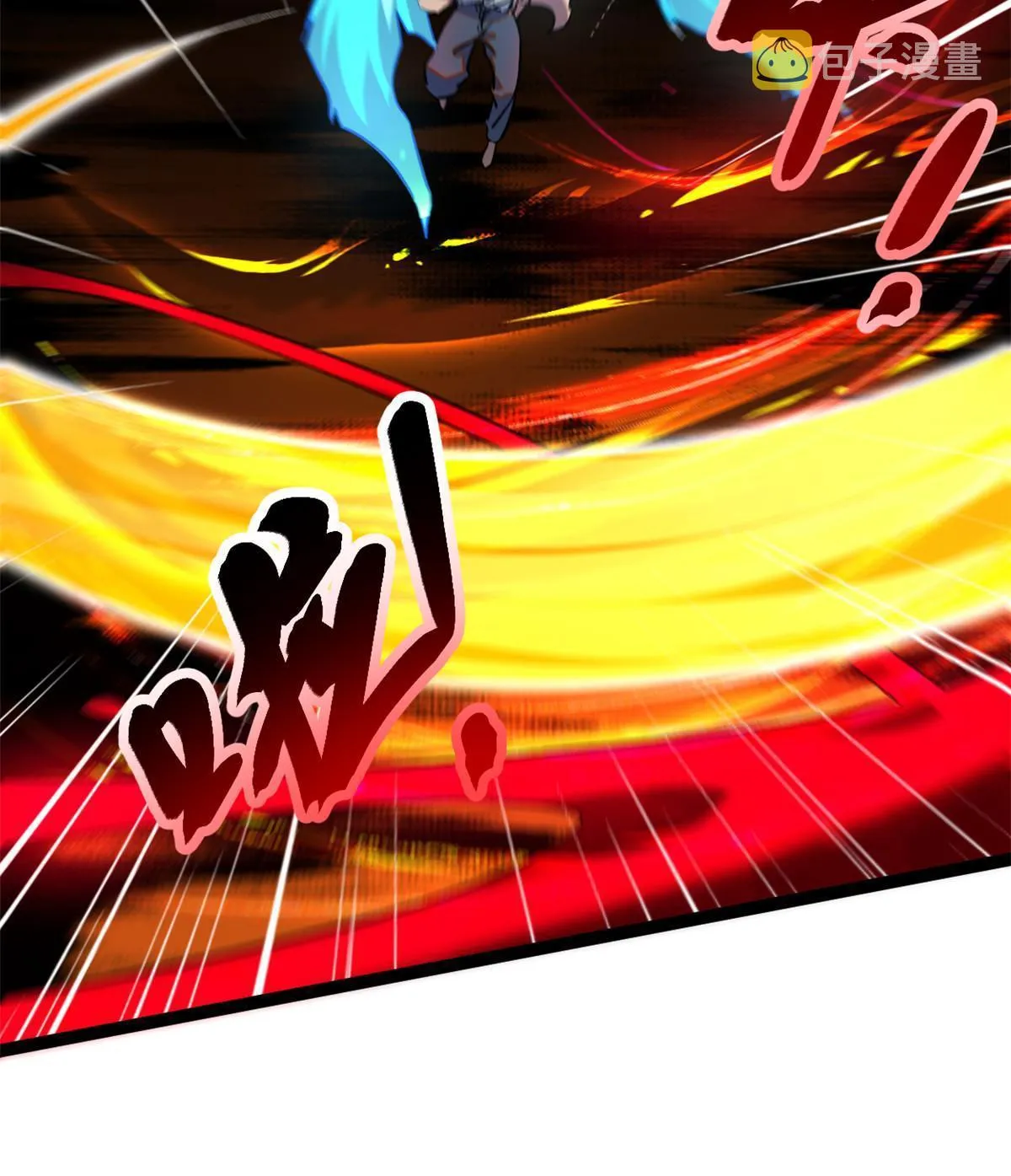 191 被正主发现了？！ 第16页