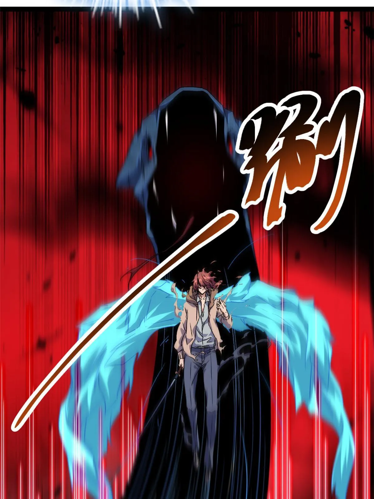 191 被正主发现了？！ 第19页