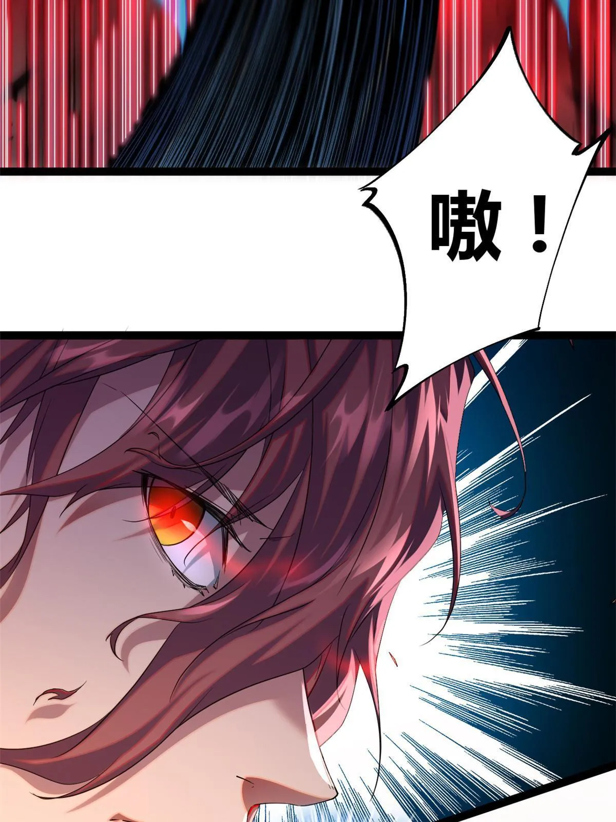 191 被正主发现了？！ 第20页