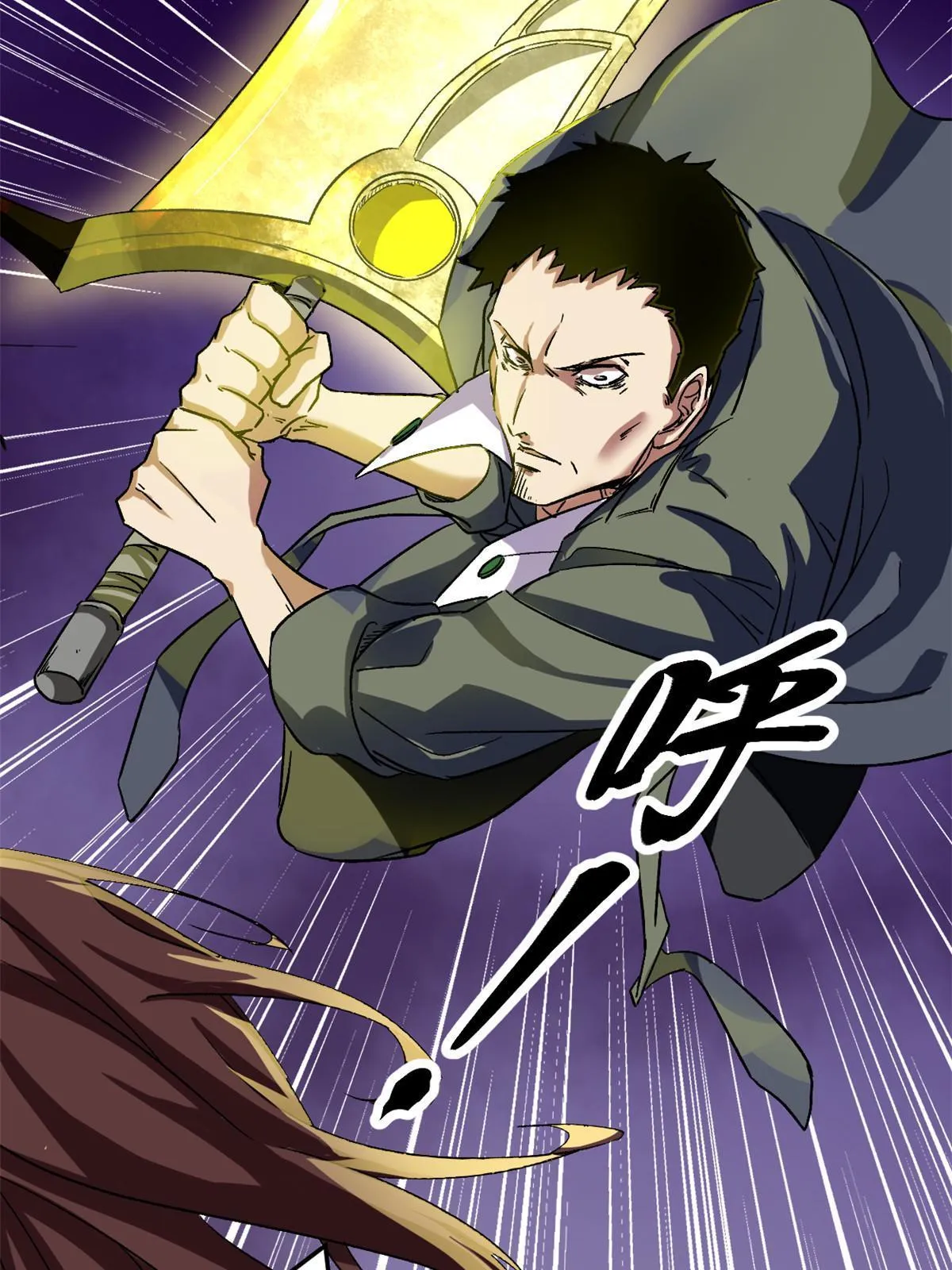191 被正主发现了？！ 第41页