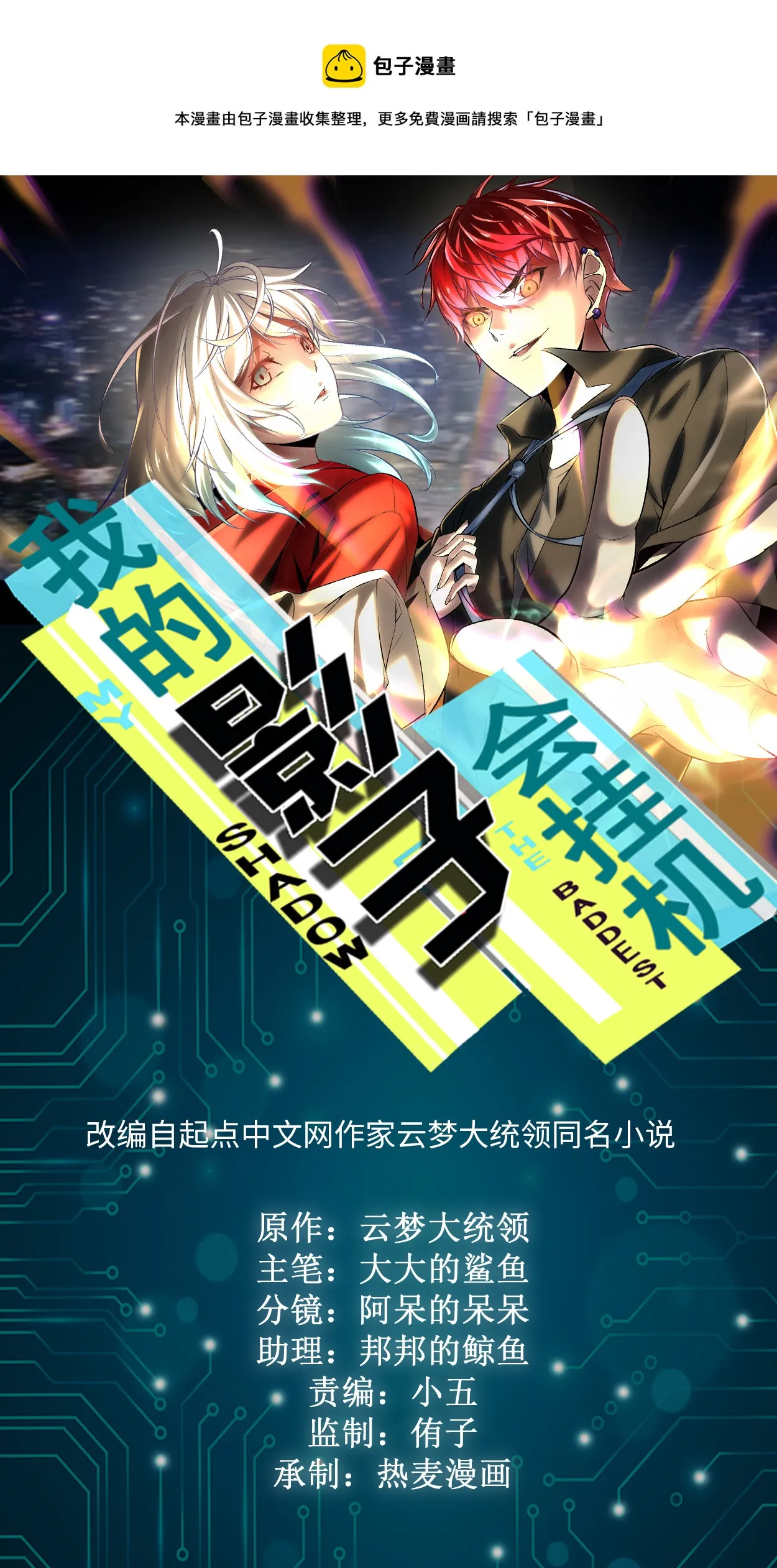 192 怨恨的缘由 第1页