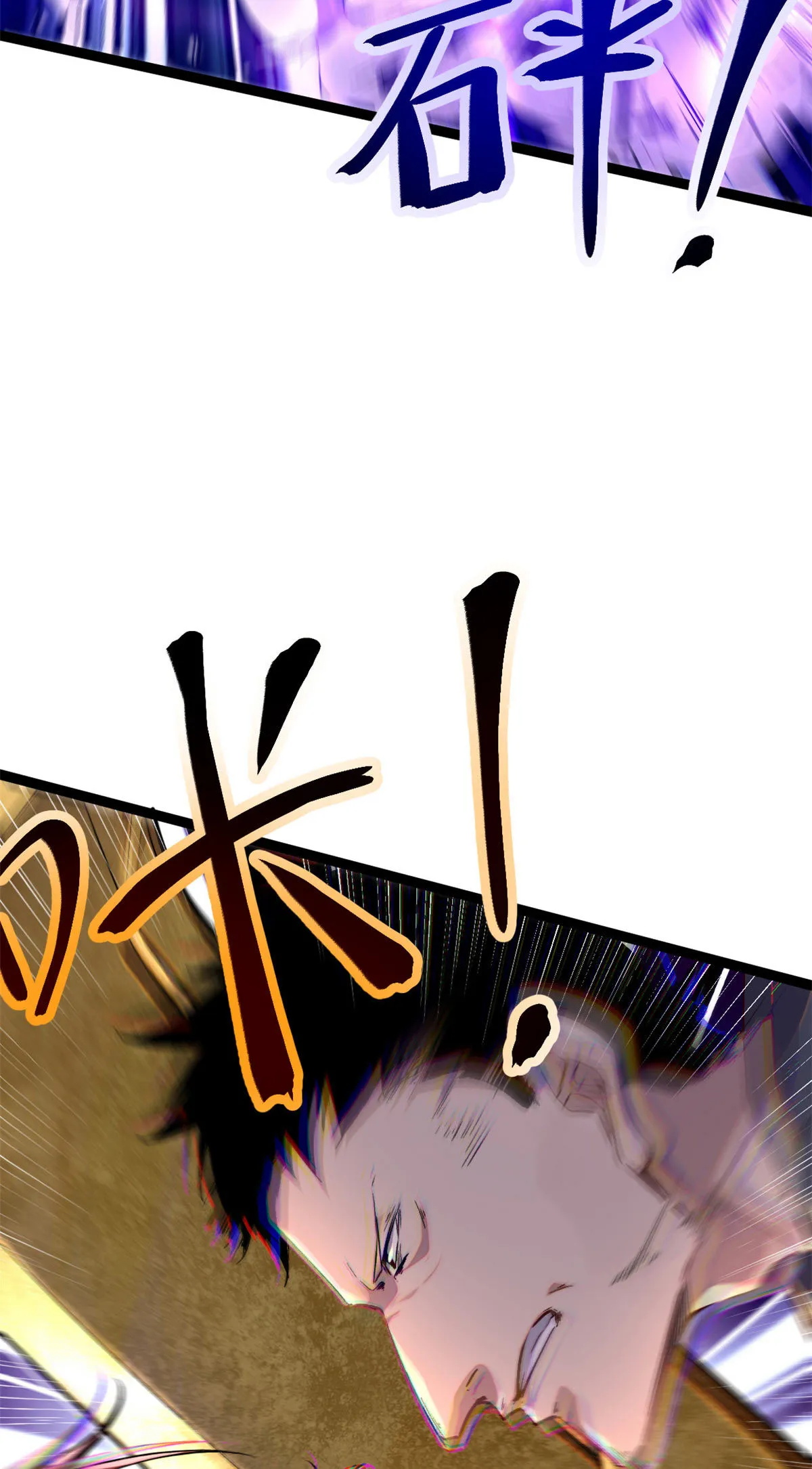 192 怨恨的缘由 第4页