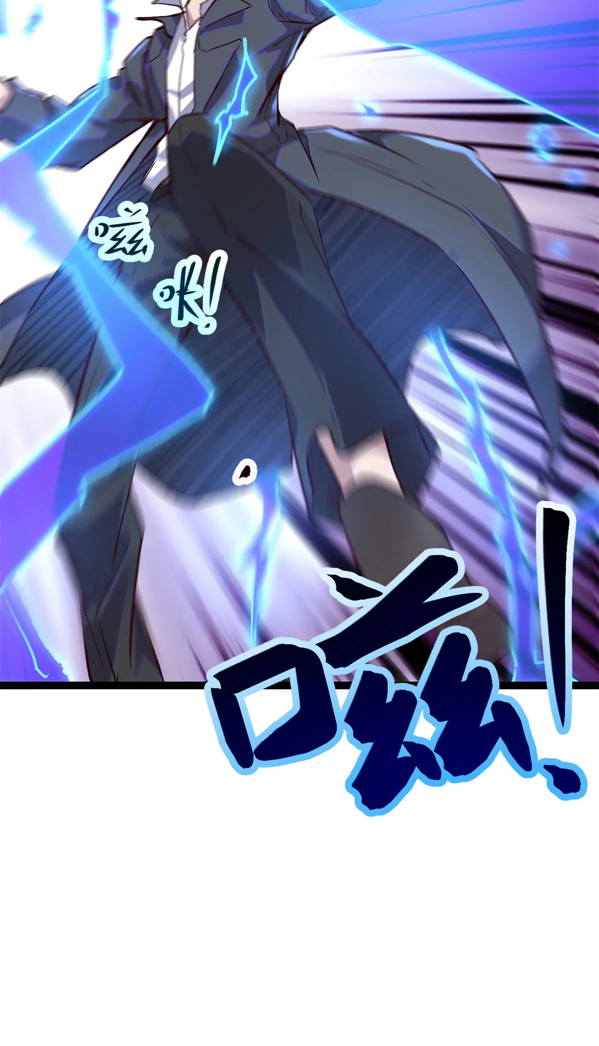 192 怨恨的缘由 第9页