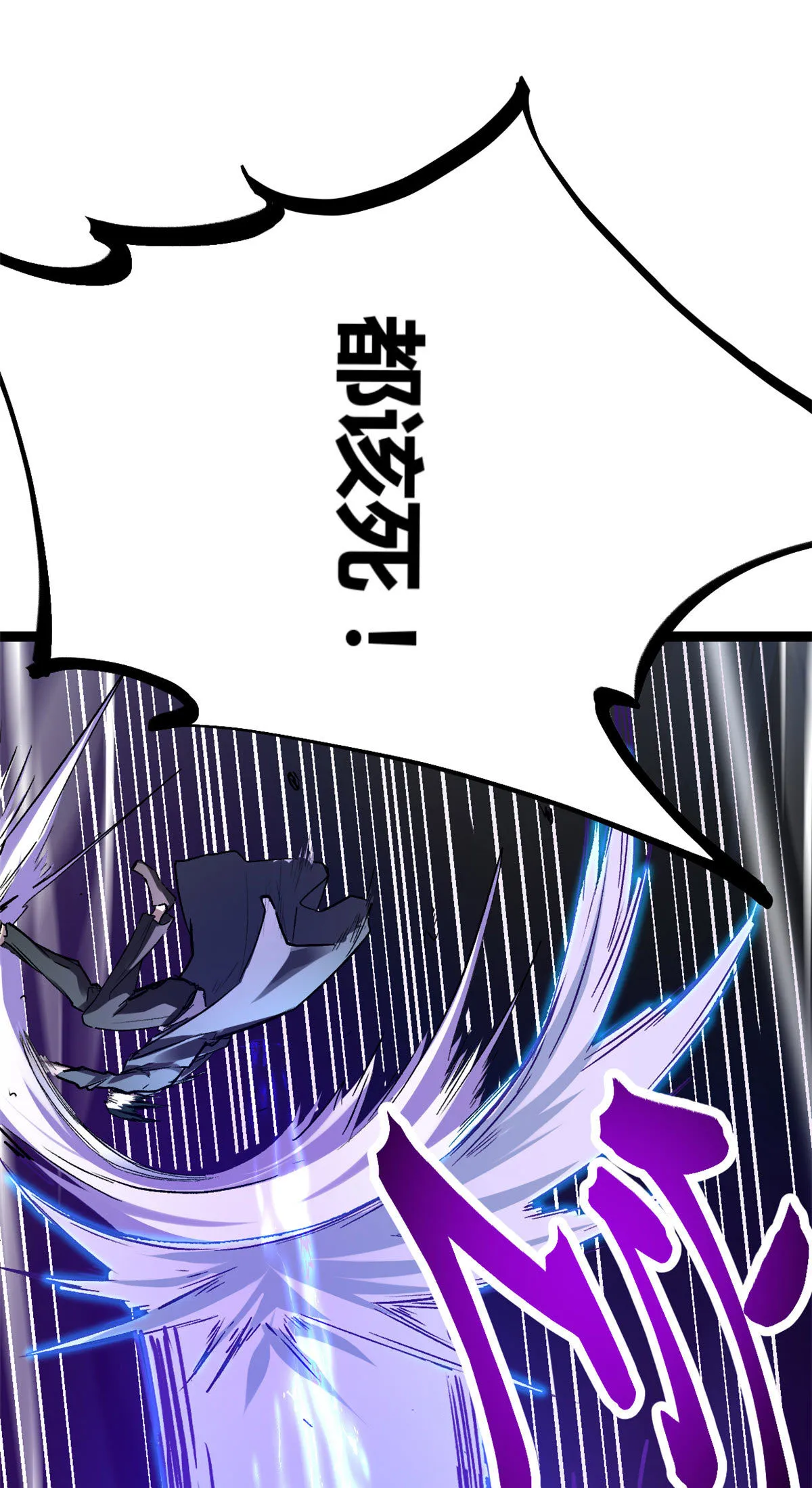 192 怨恨的缘由 第10页