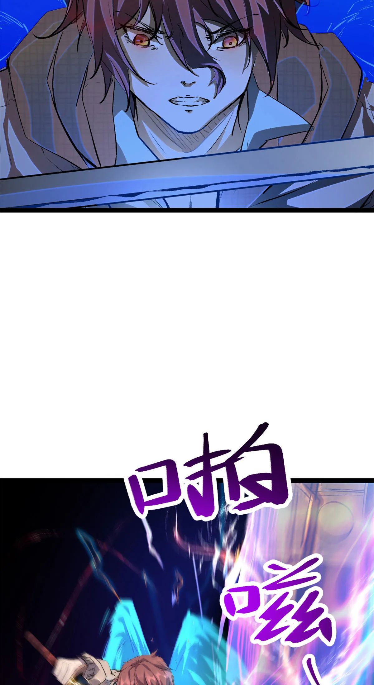 192 怨恨的缘由 第13页