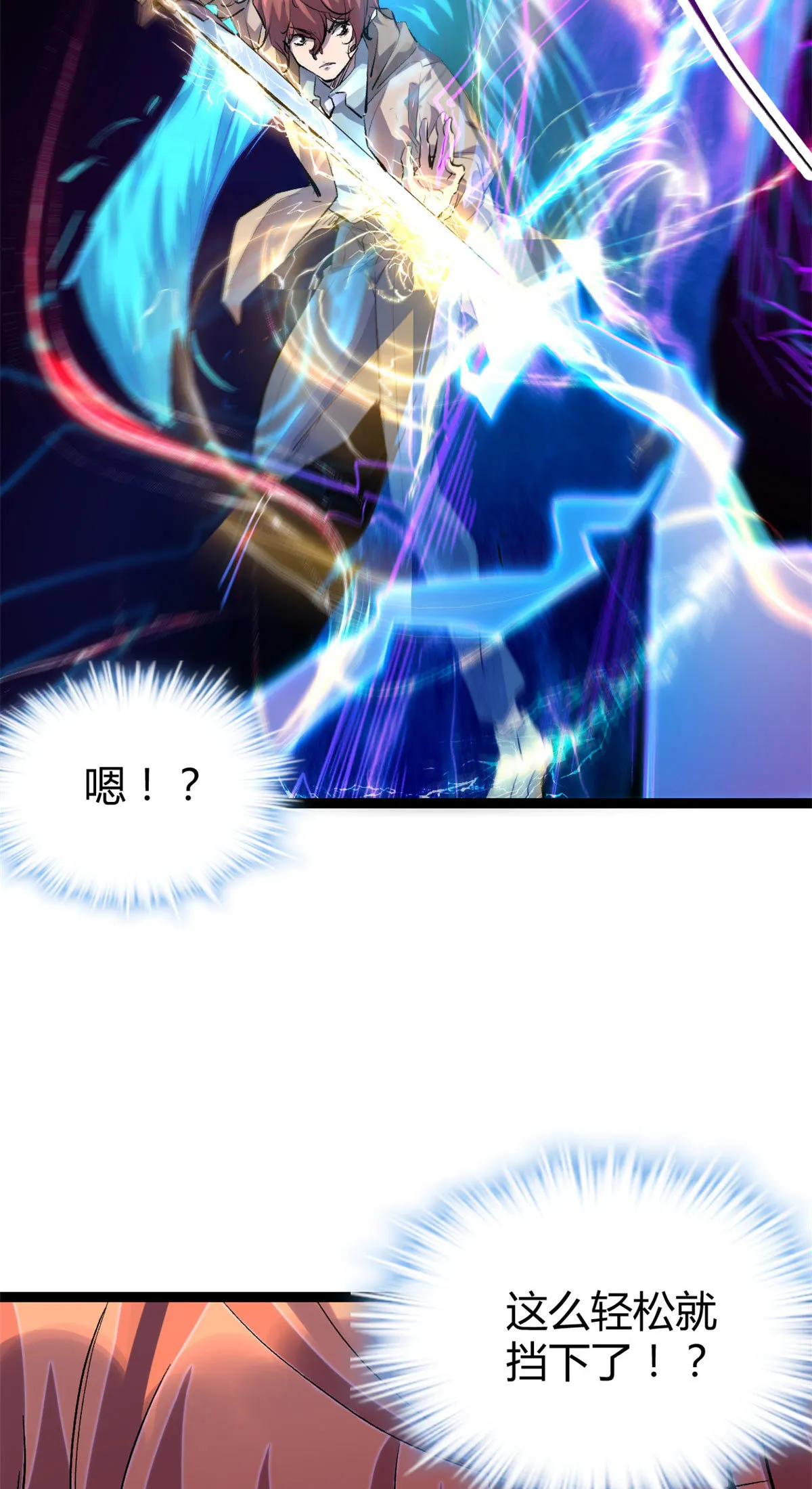 192 怨恨的缘由 第14页