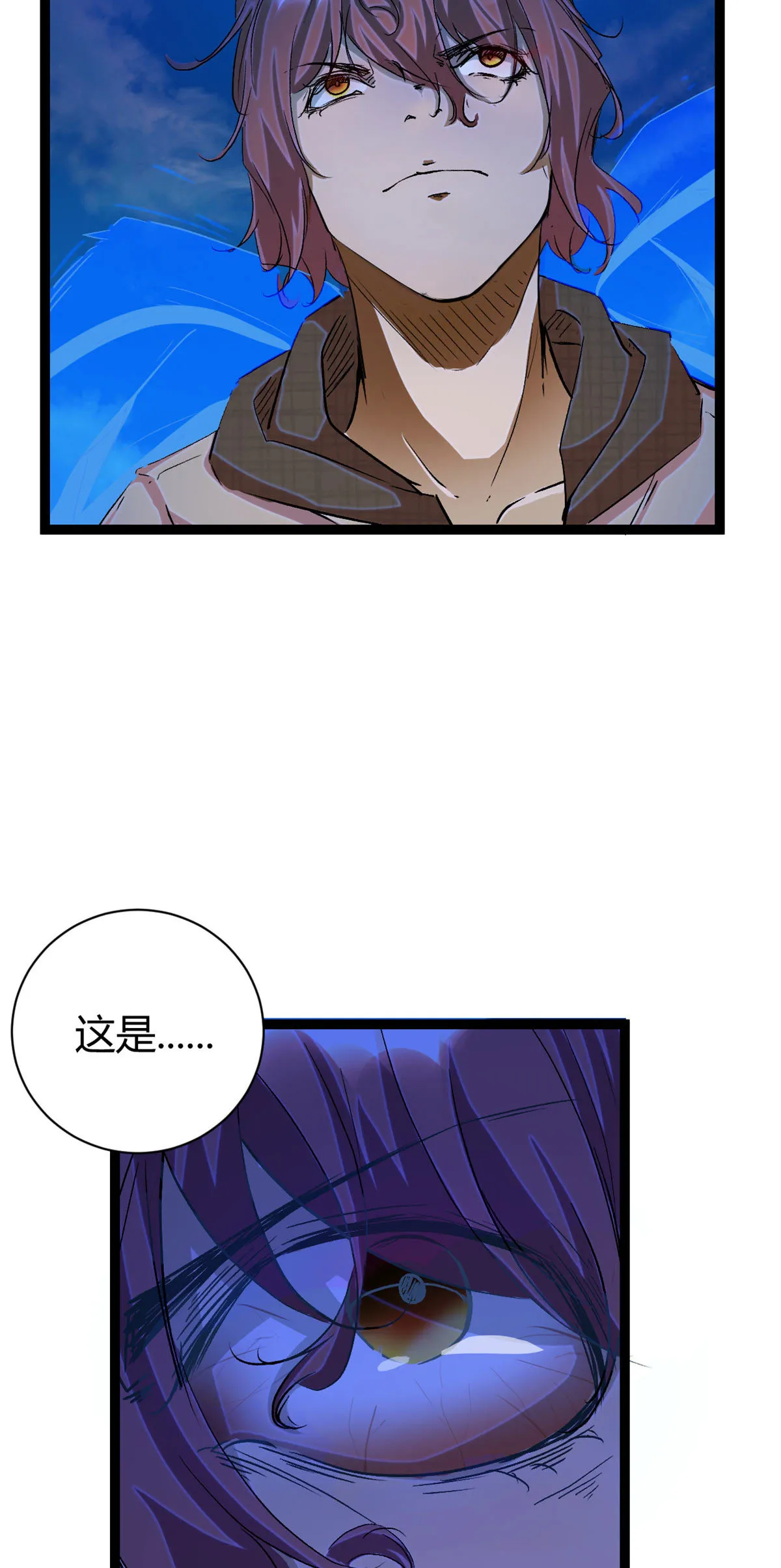 192 怨恨的缘由 第17页