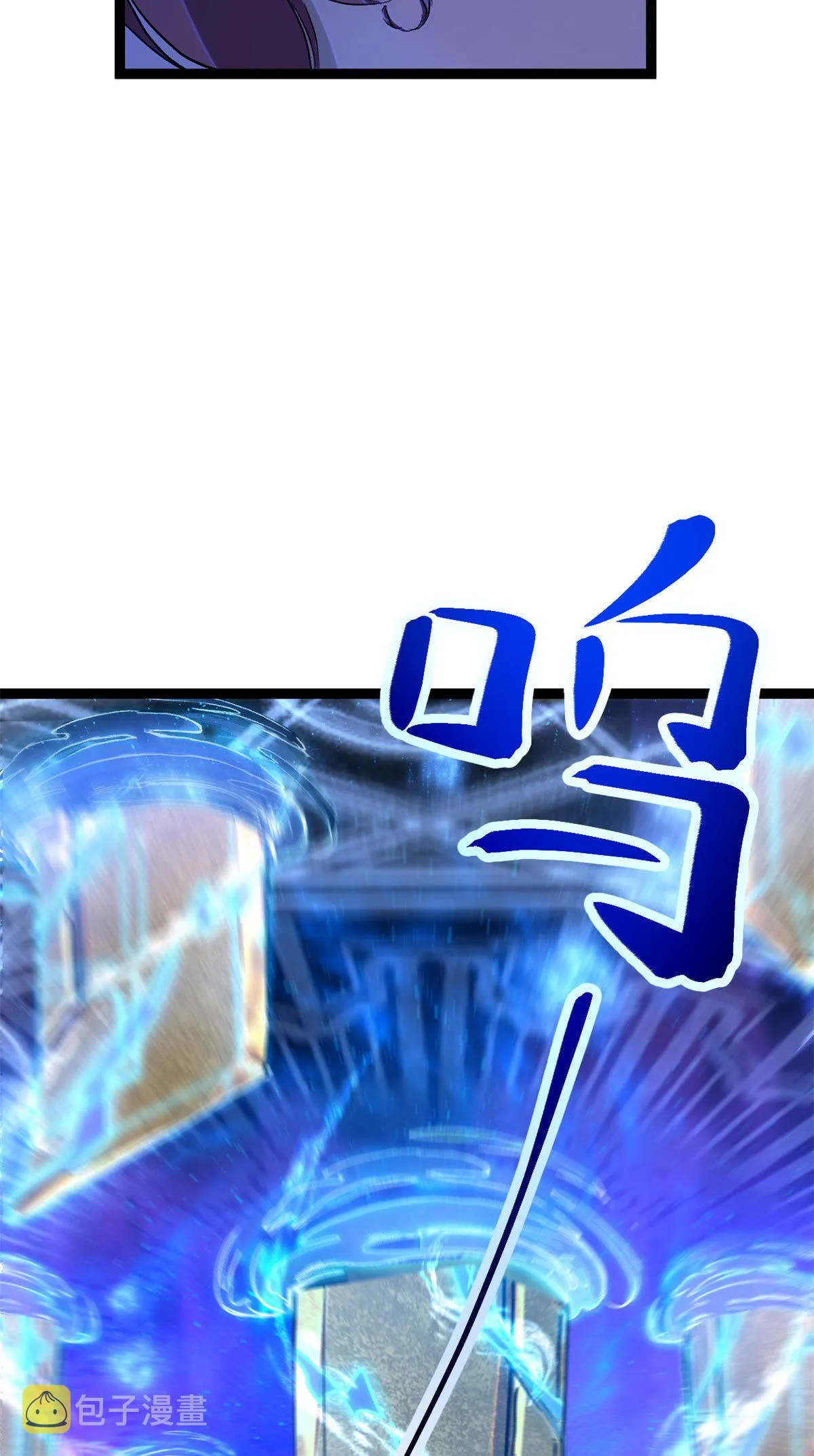 192 怨恨的缘由 第18页