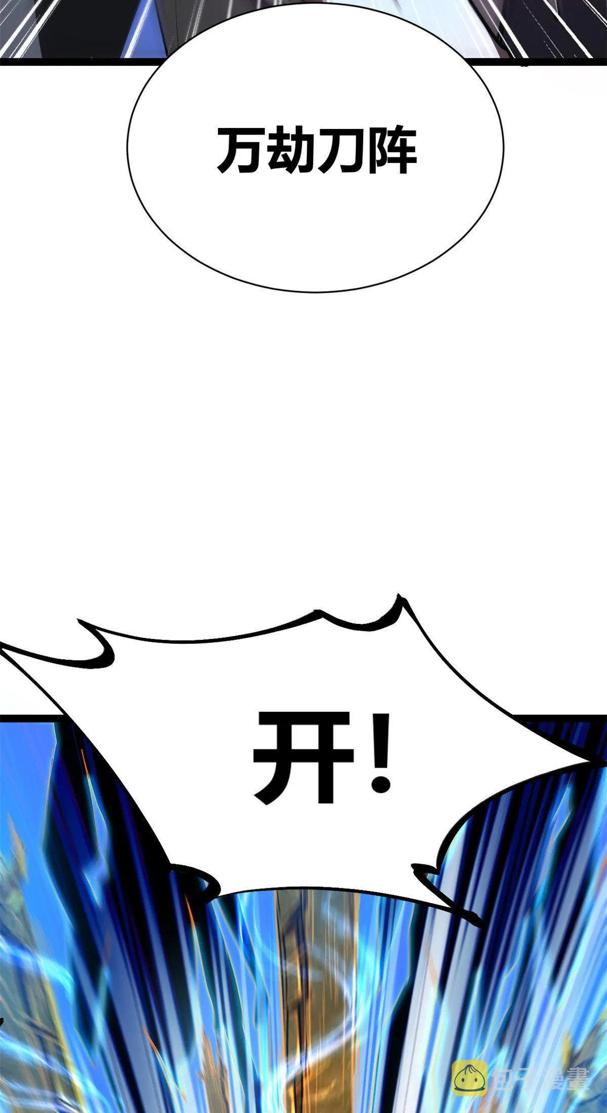 192 怨恨的缘由 第21页