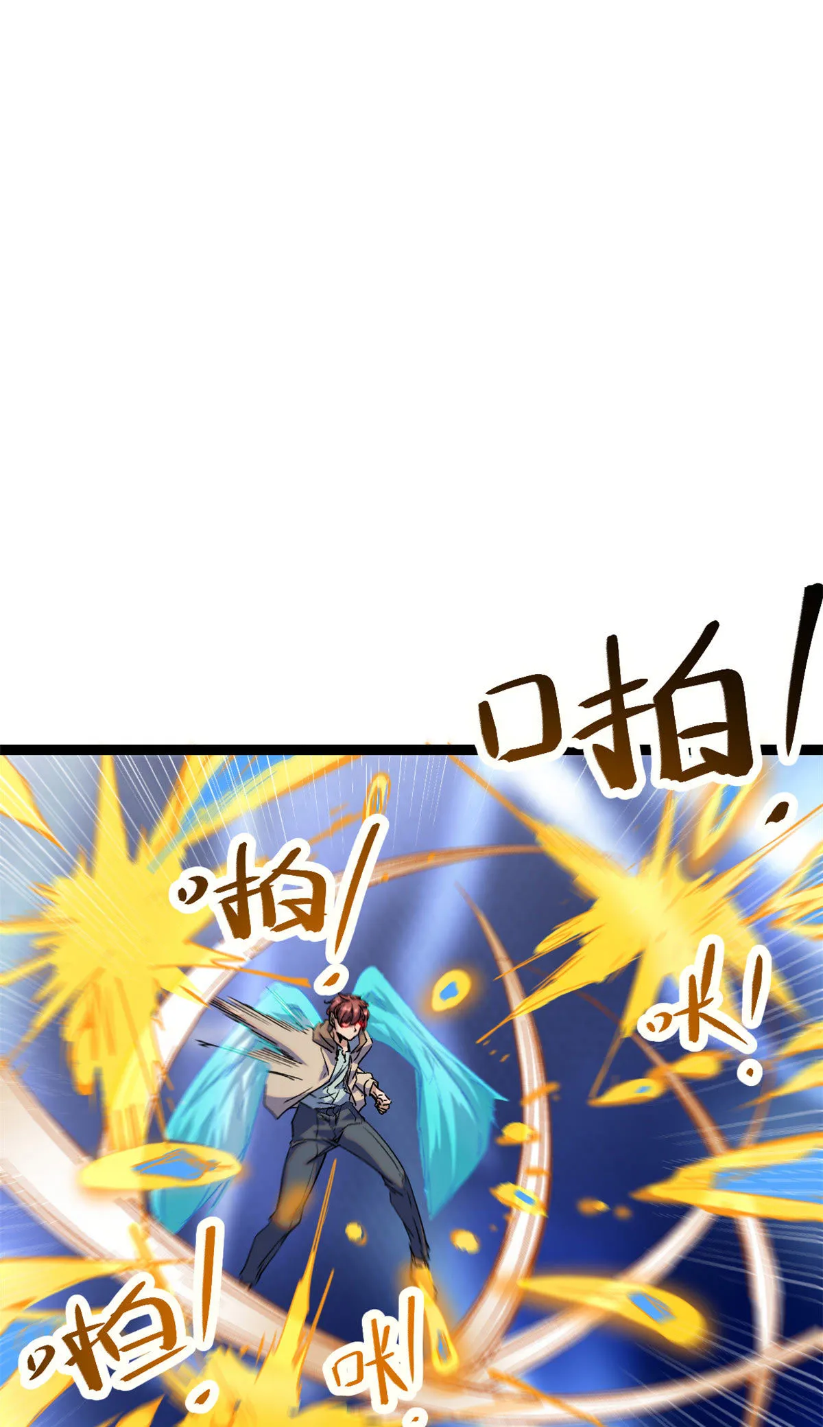 192 怨恨的缘由 第23页