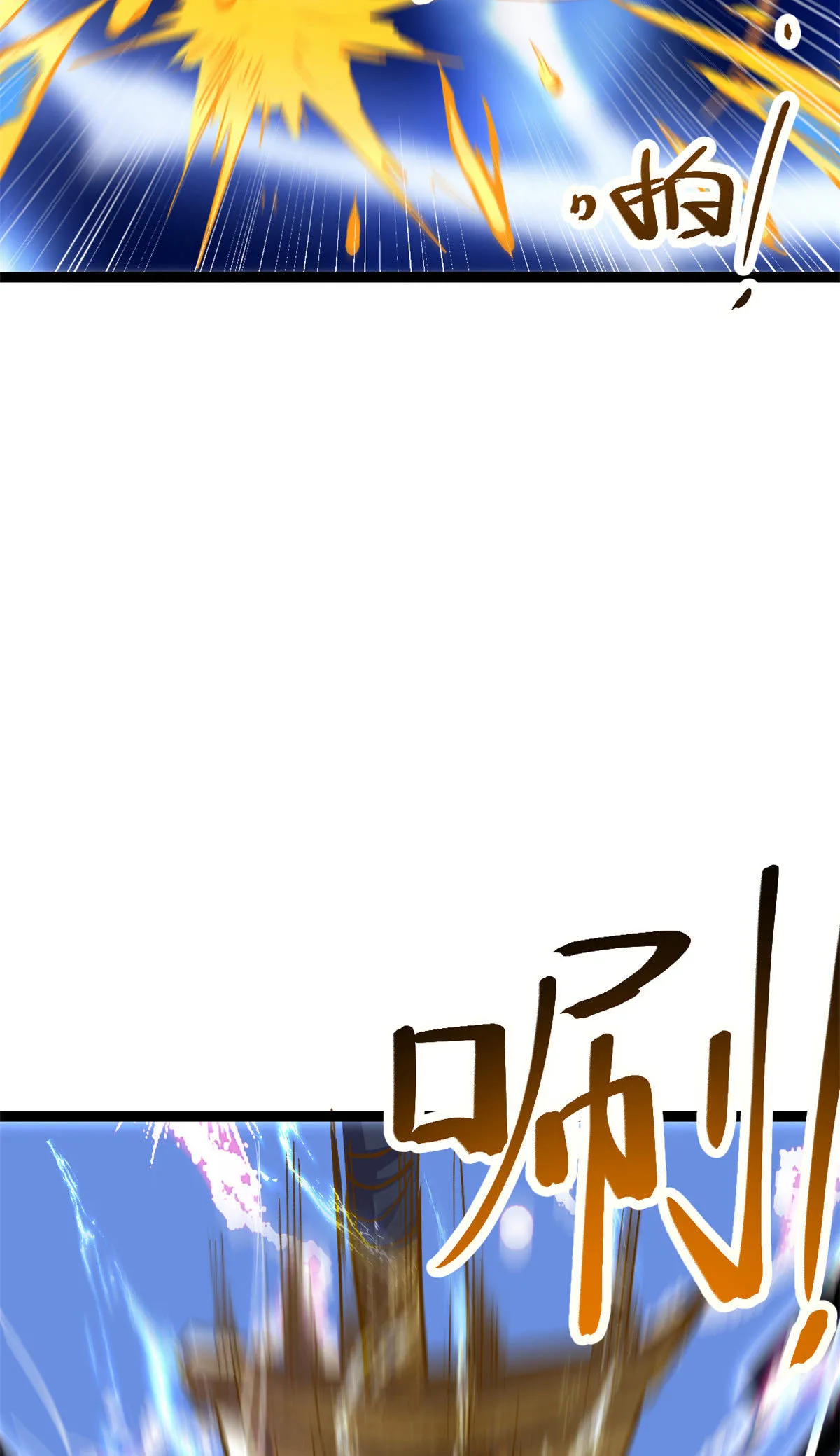 192 怨恨的缘由 第24页