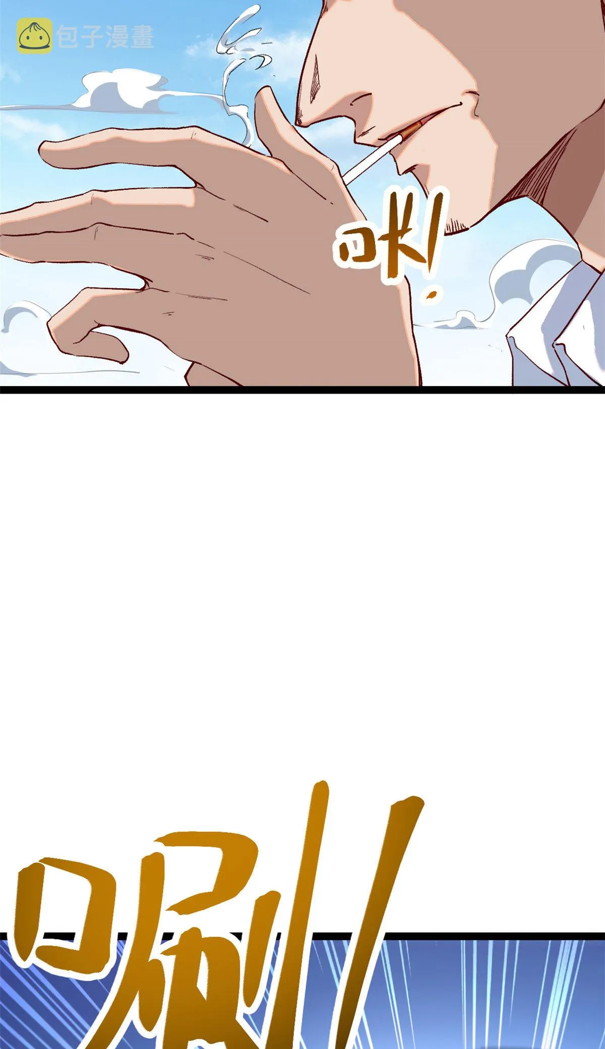192 怨恨的缘由 第30页