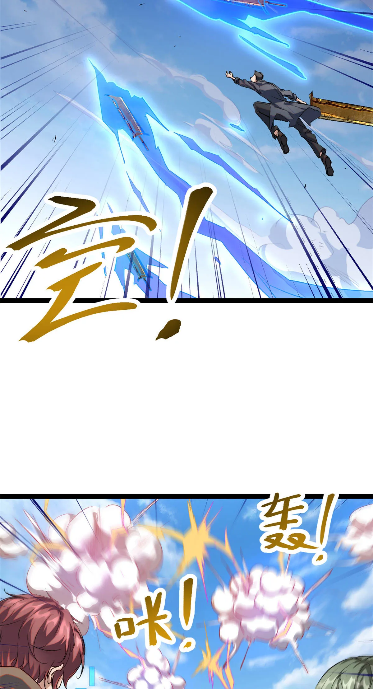 192 怨恨的缘由 第46页