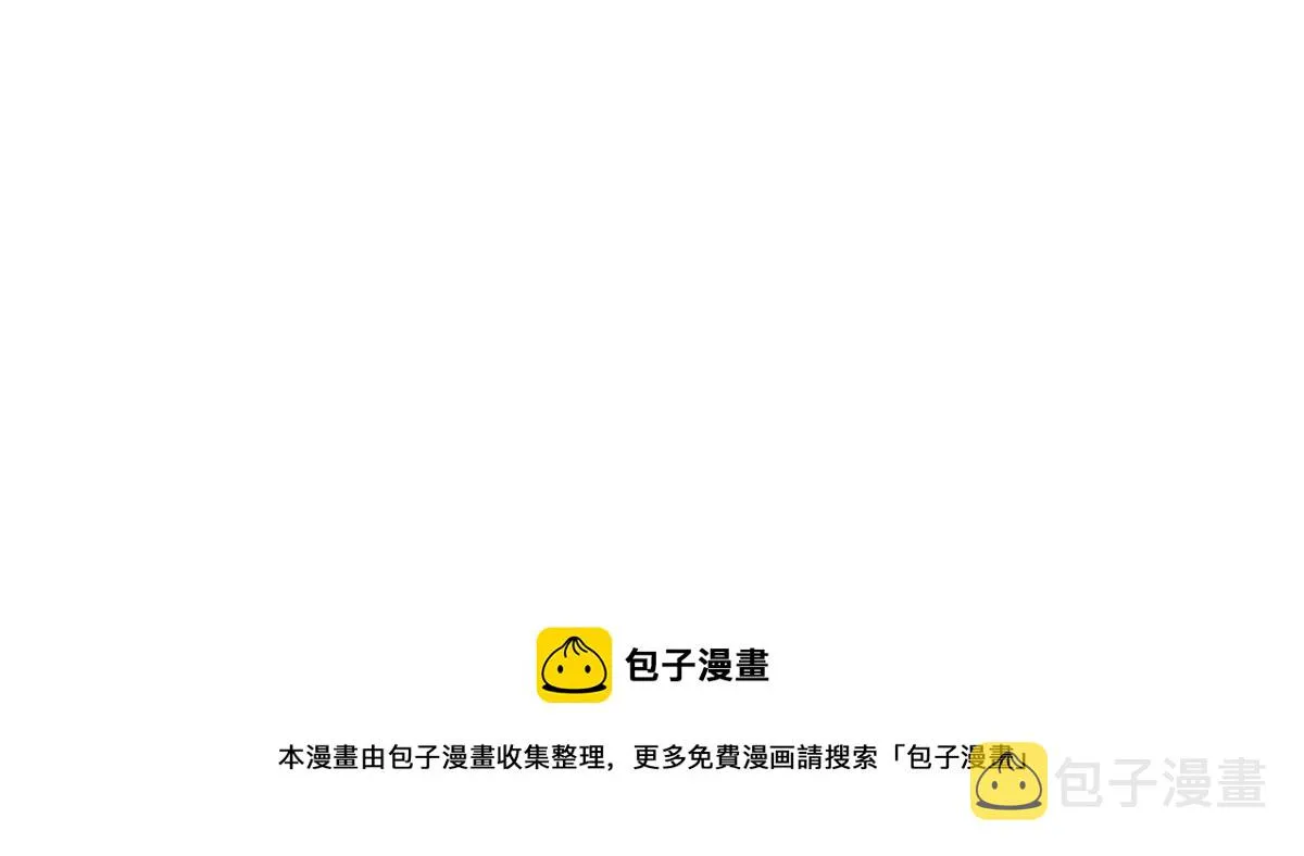 193 黑灵圣水 第50页