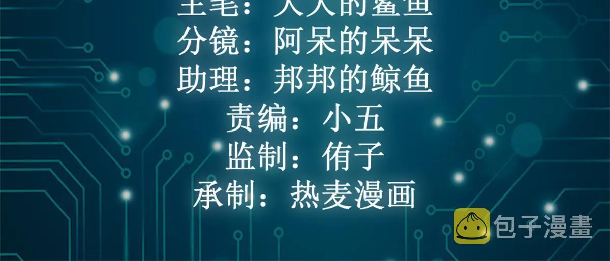 194 真相与解脱 第2页