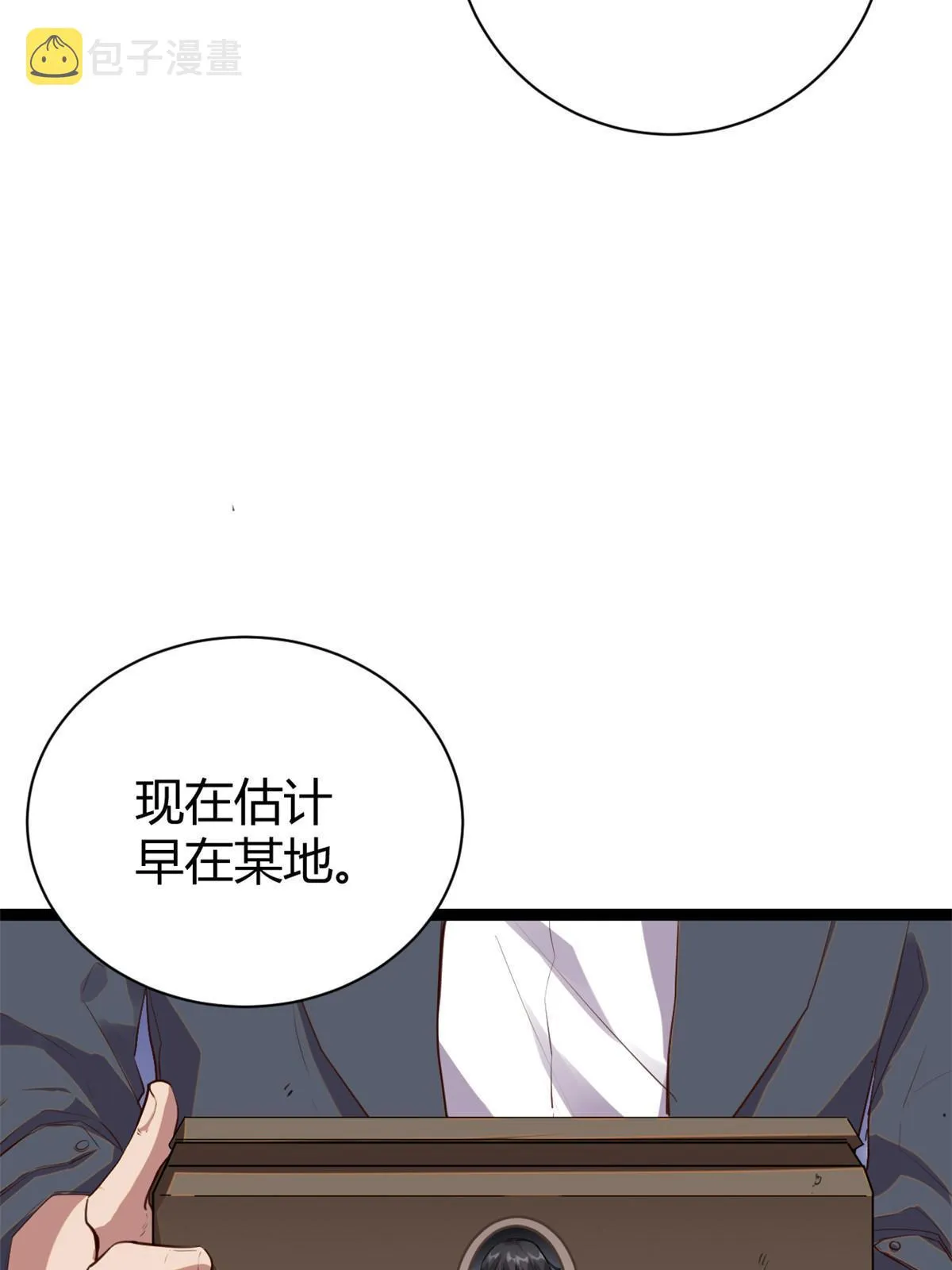 194 真相与解脱 第61页