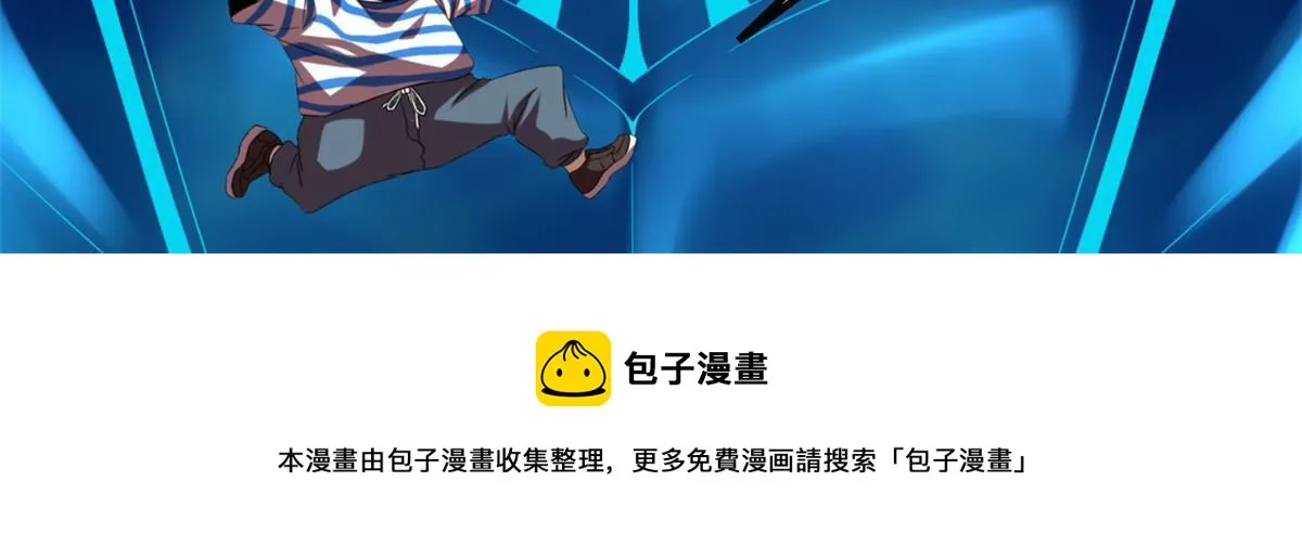 194 真相与解脱 第67页