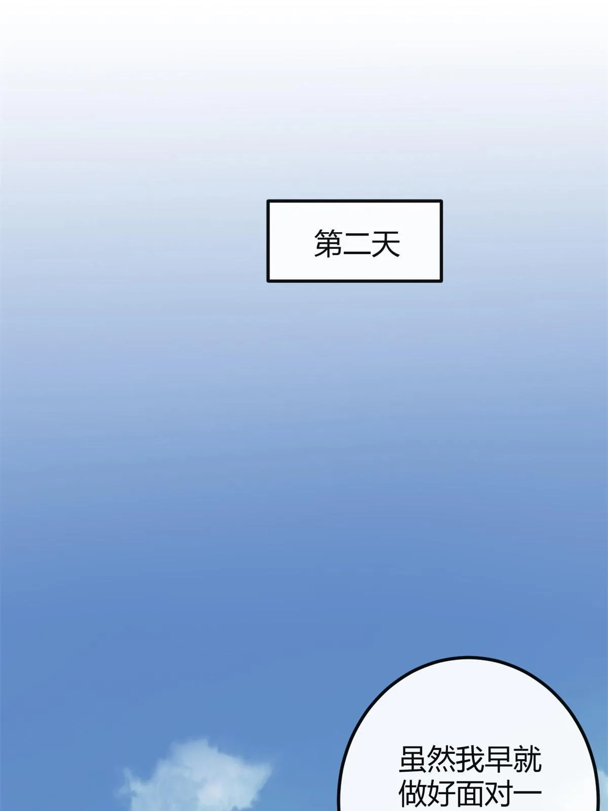 195 神秘的自由众 第41页