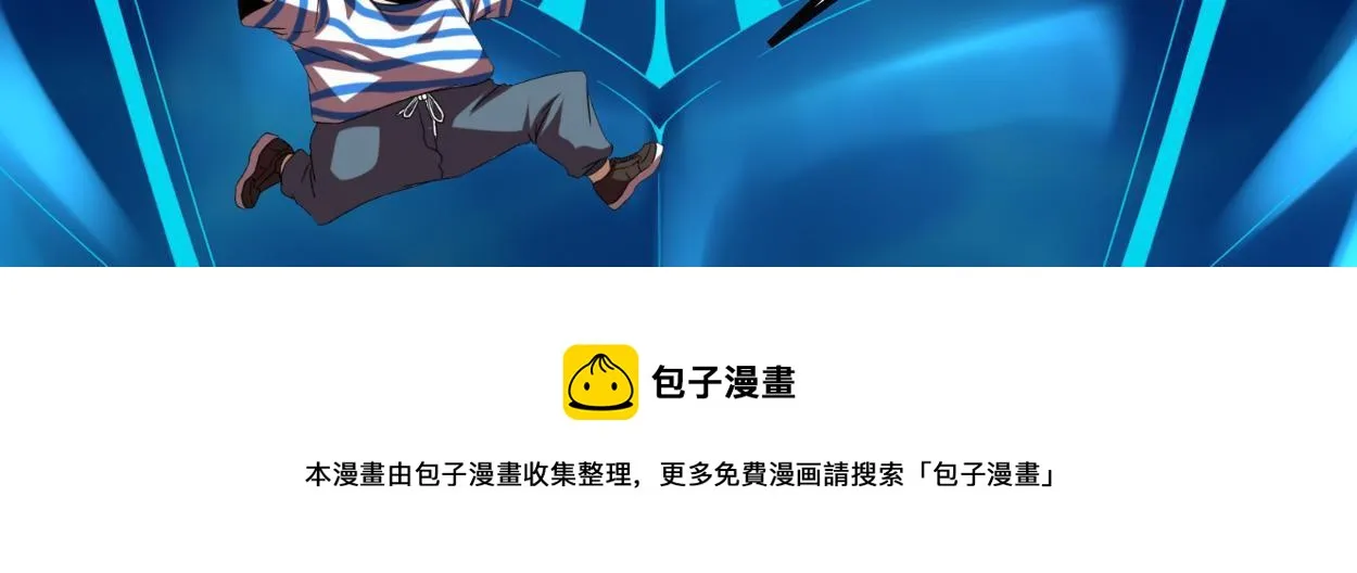 195 神秘的自由众 第52页