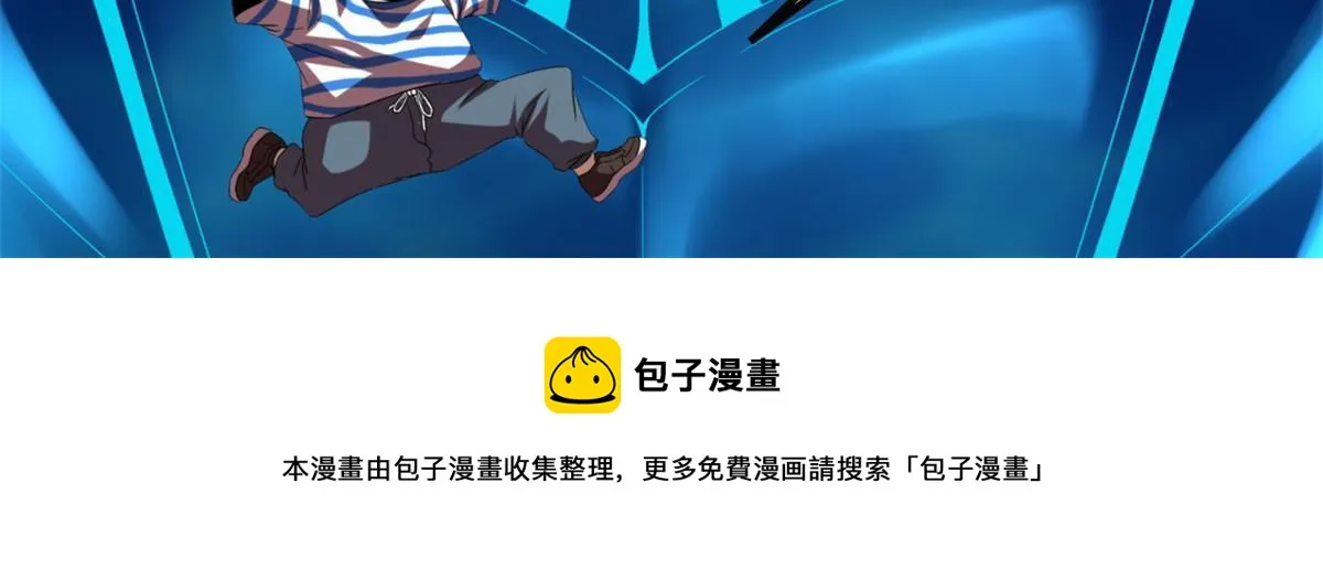 196 以此果为饵 第62页