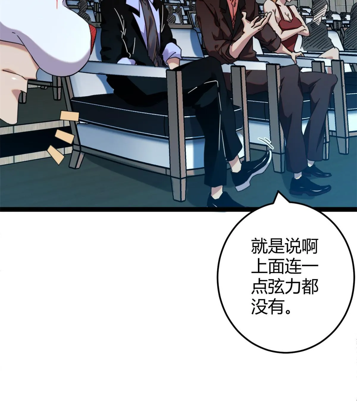 197 竞拍—亡灵牌 第14页