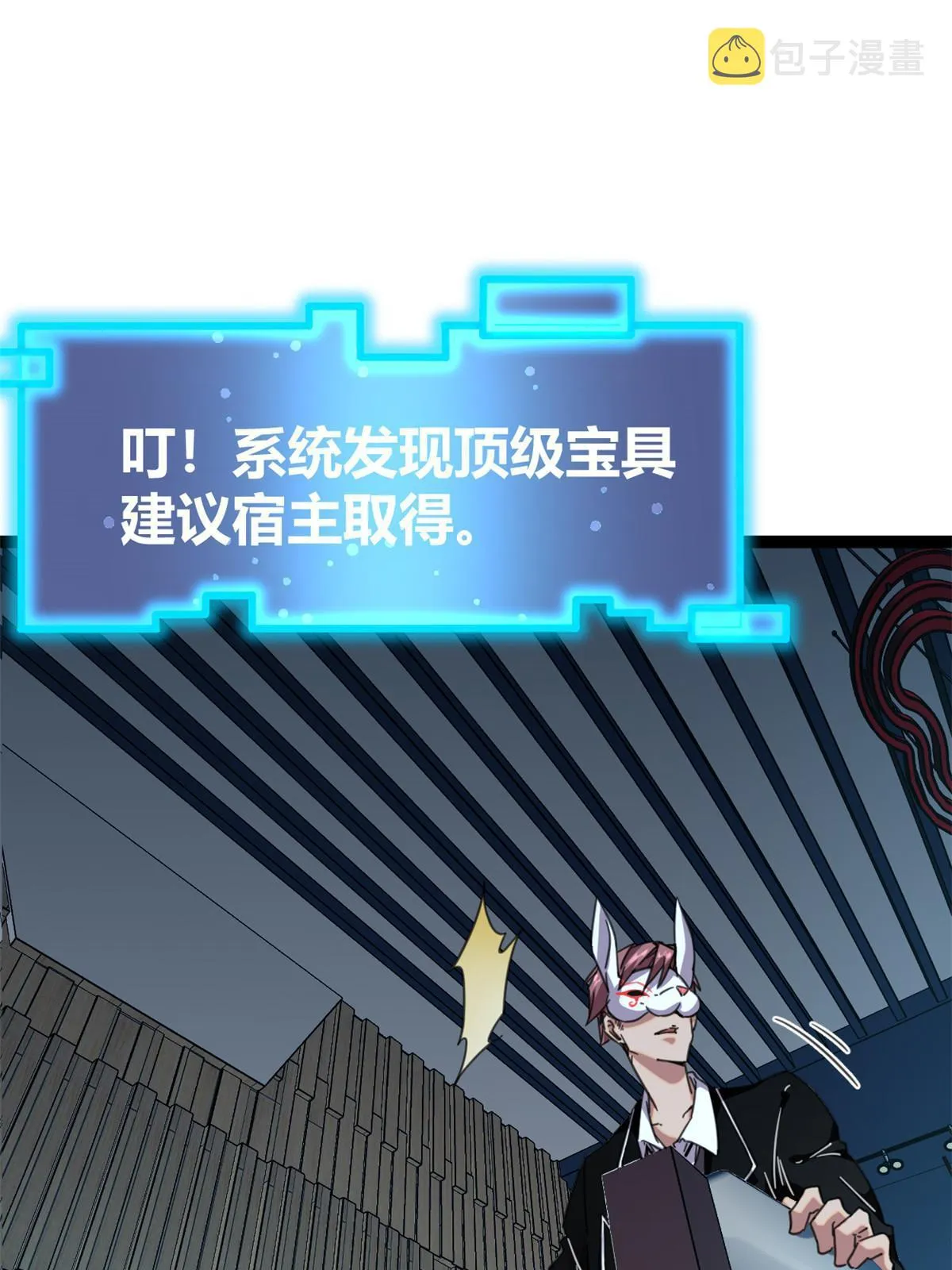 197 竞拍—亡灵牌 第15页