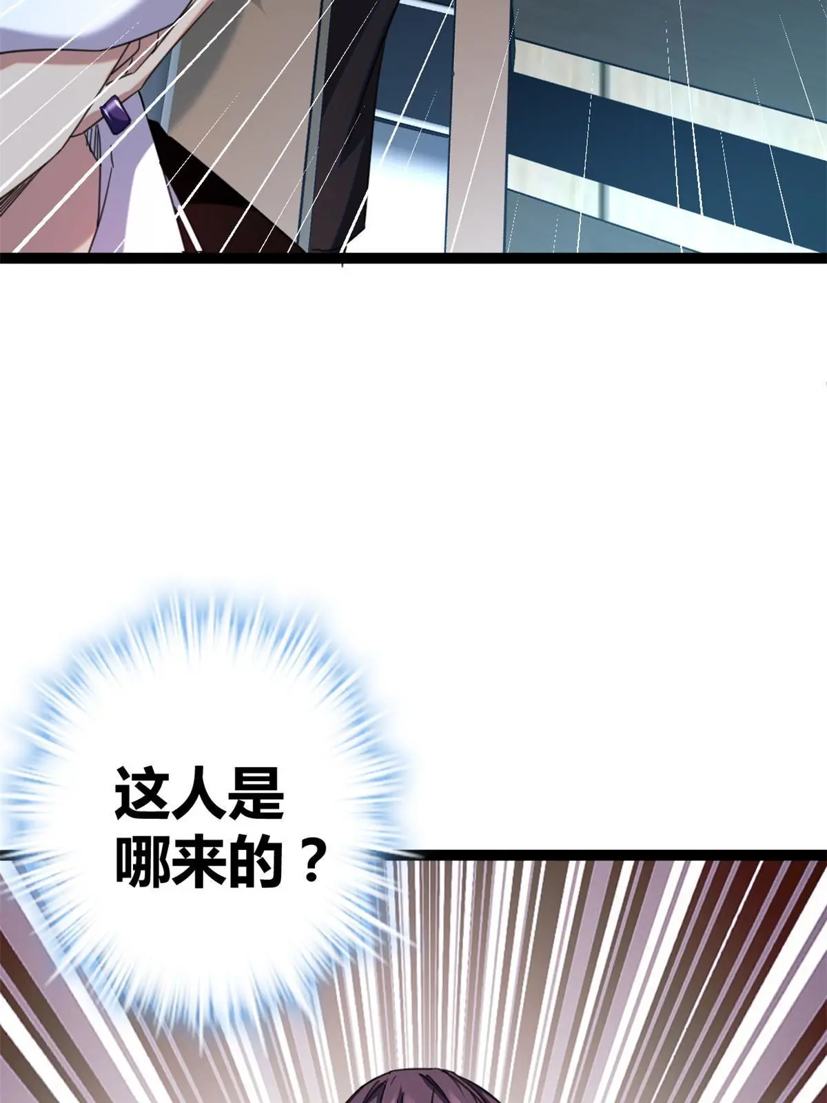 197 竞拍—亡灵牌 第19页