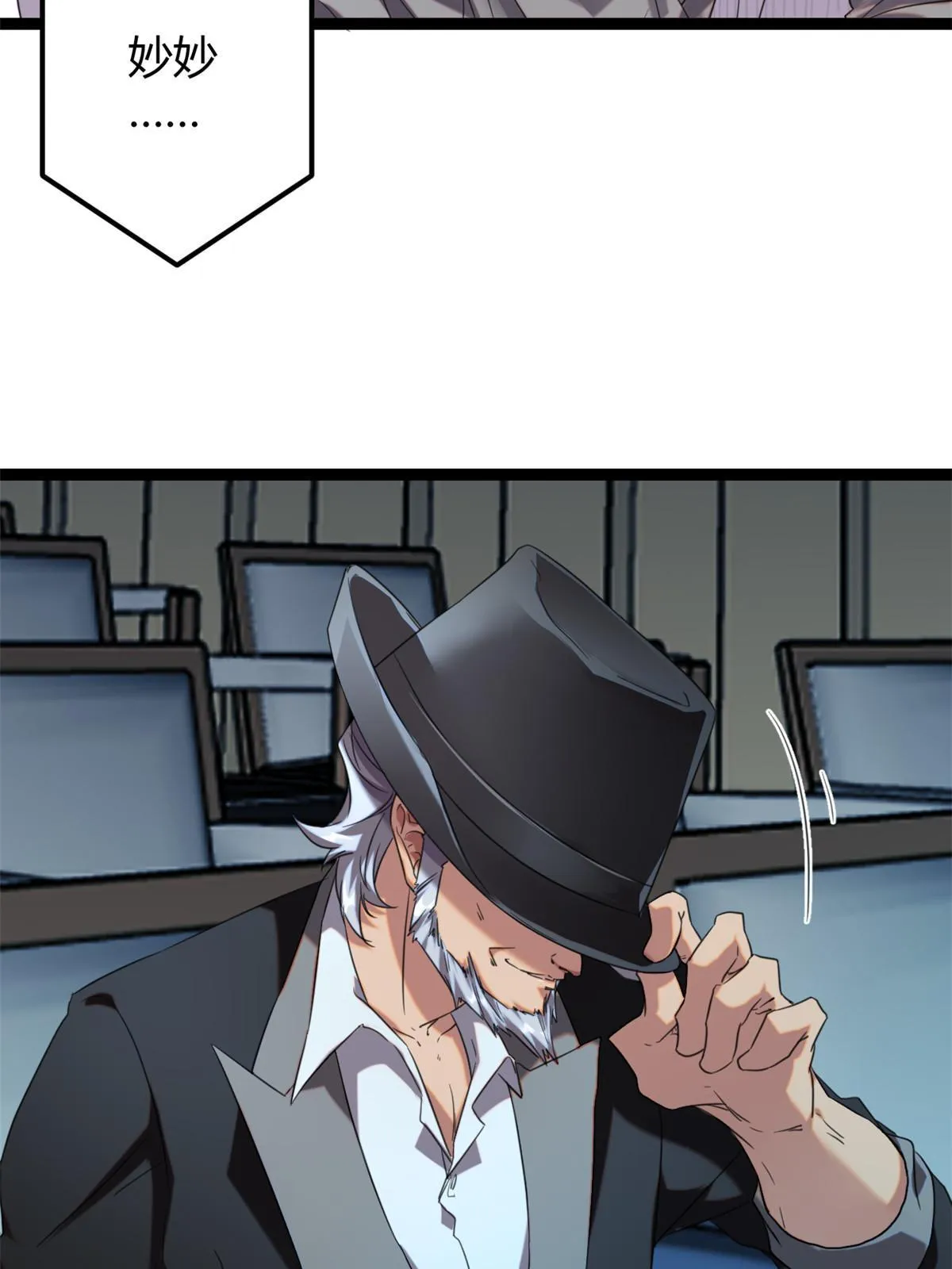 197 竞拍—亡灵牌 第39页