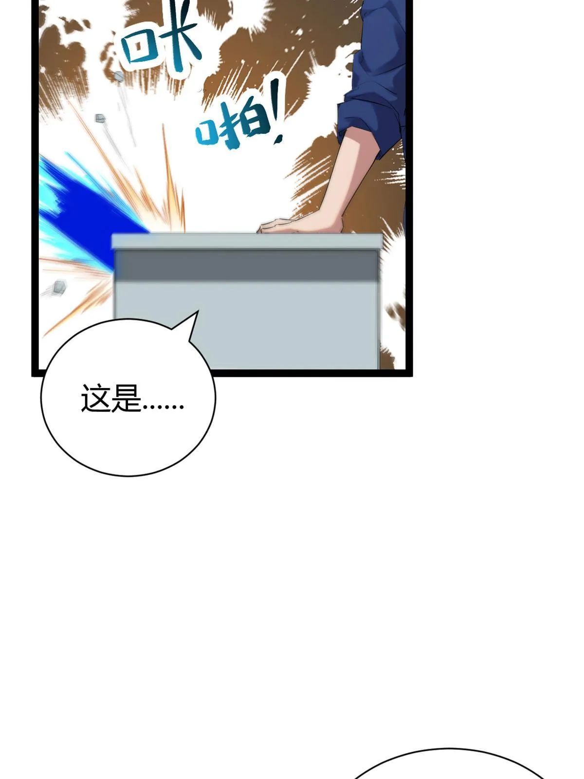 197 竞拍—亡灵牌 第49页