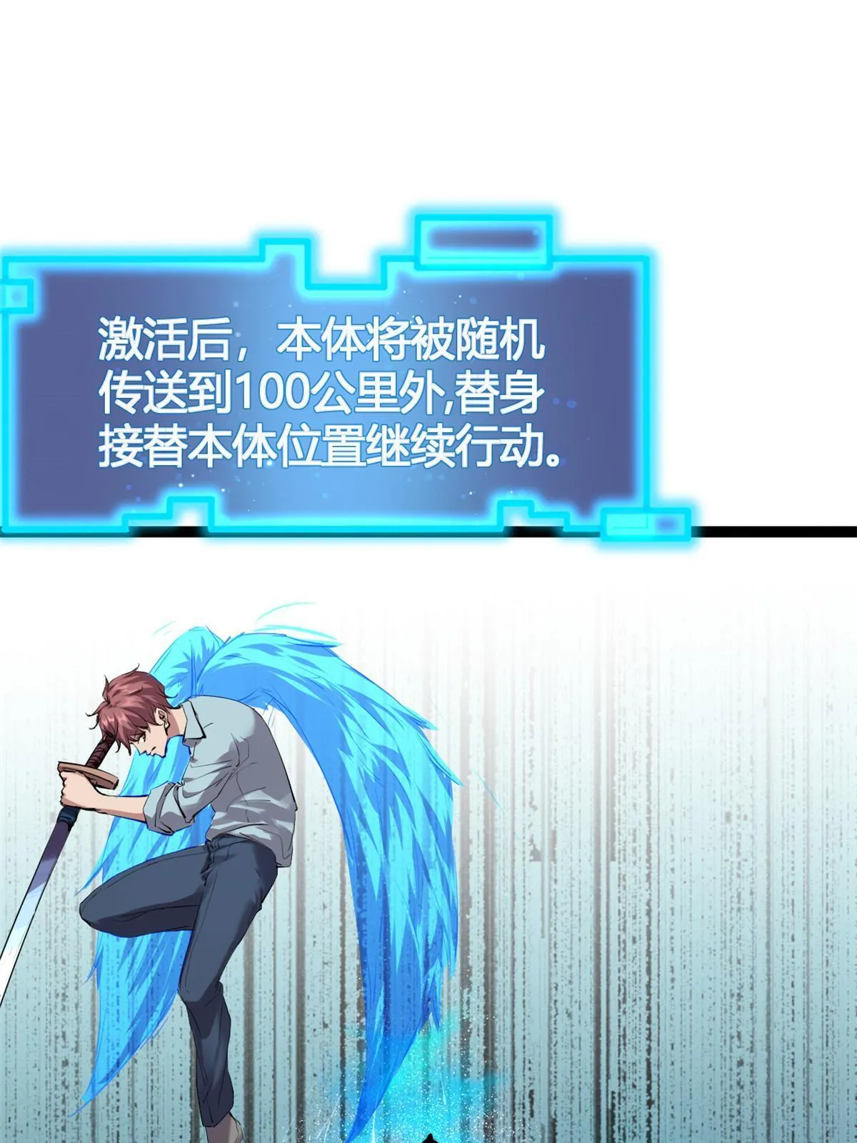 198 出乎意料的竞拍者 第7页