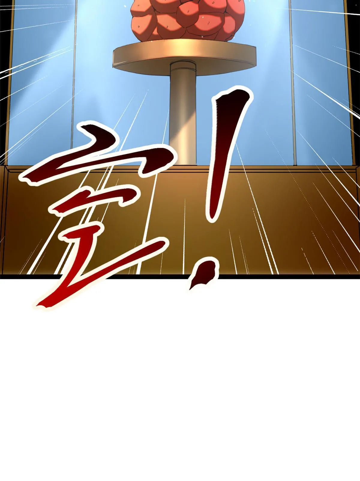 198 出乎意料的竞拍者 第16页