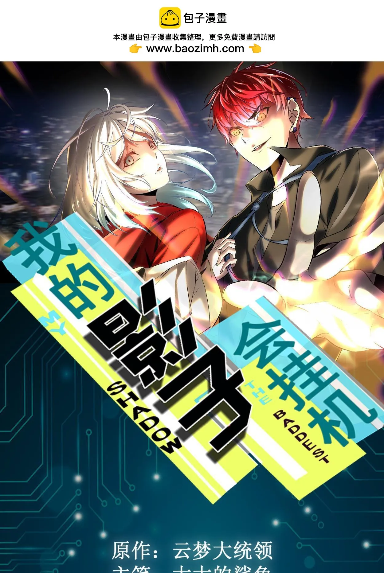 199 隐藏的空间裂缝 第1页
