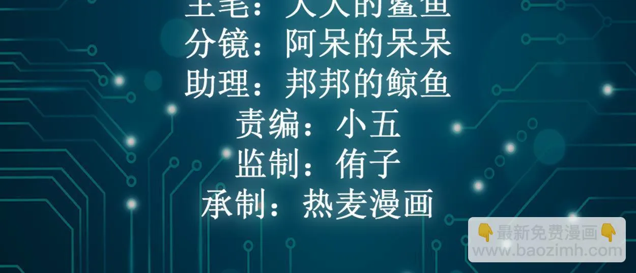 199 隐藏的空间裂缝 第2页