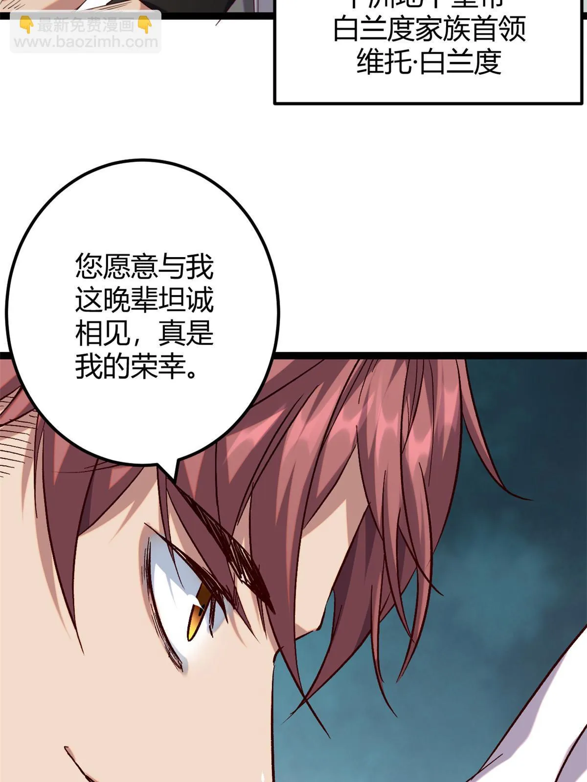 199 隐藏的空间裂缝 第9页