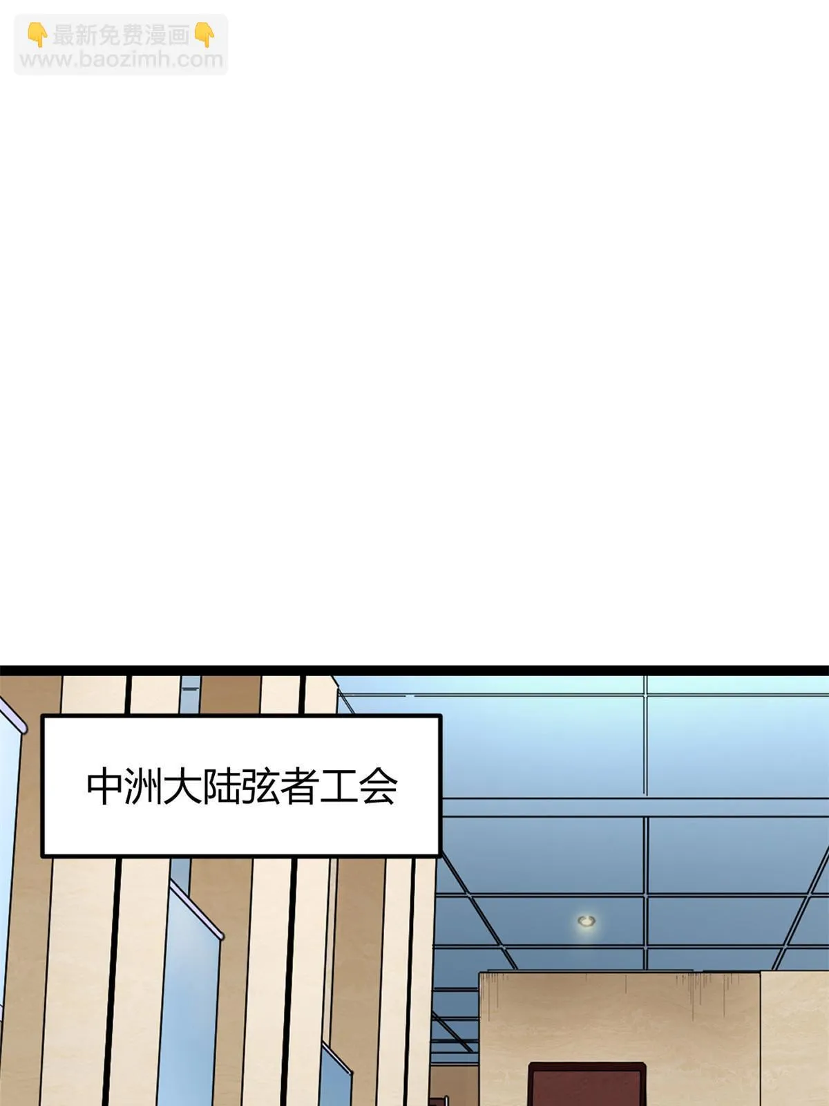 199 隐藏的空间裂缝 第11页