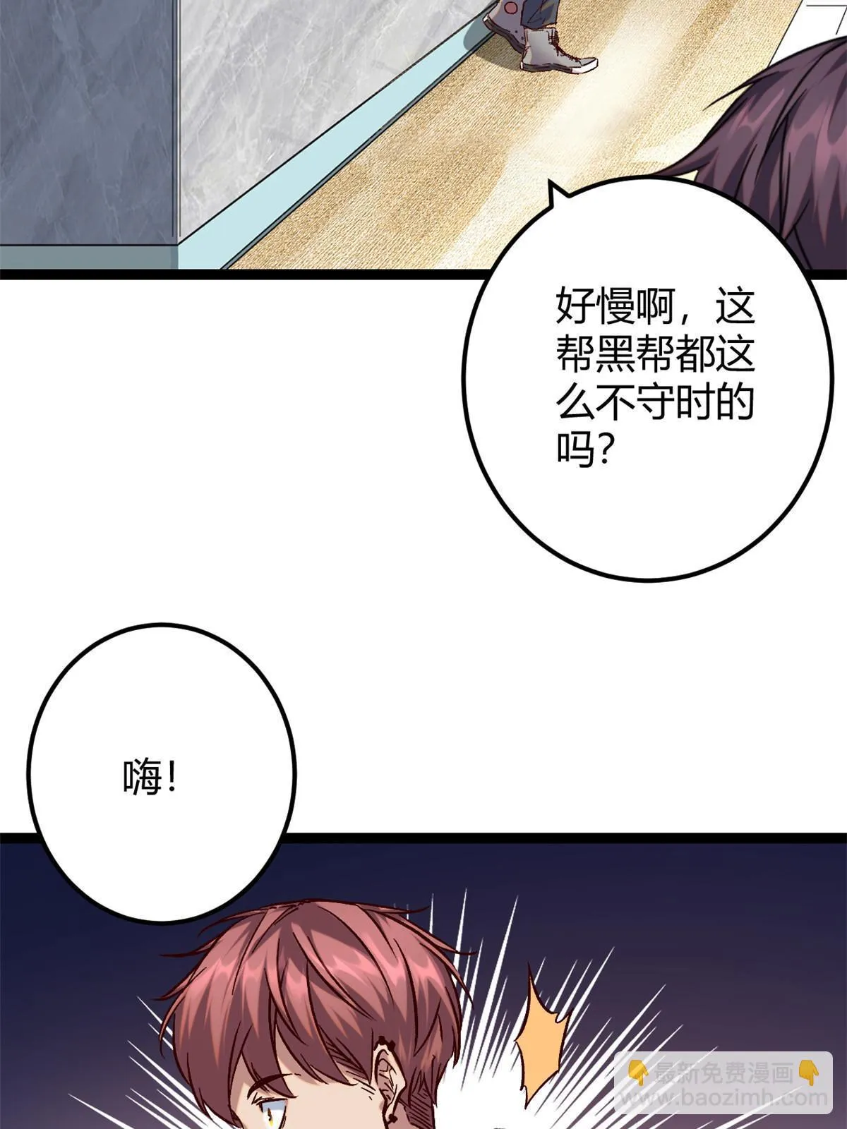 199 隐藏的空间裂缝 第13页