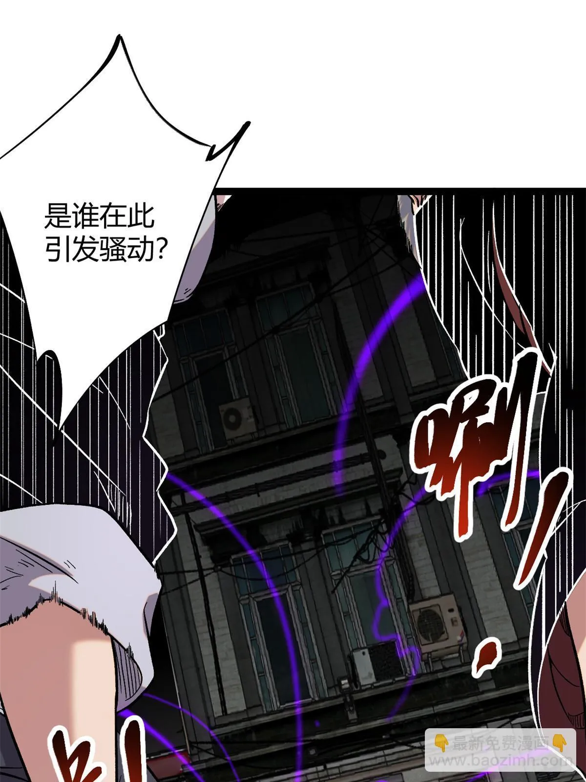 199 隐藏的空间裂缝 第39页