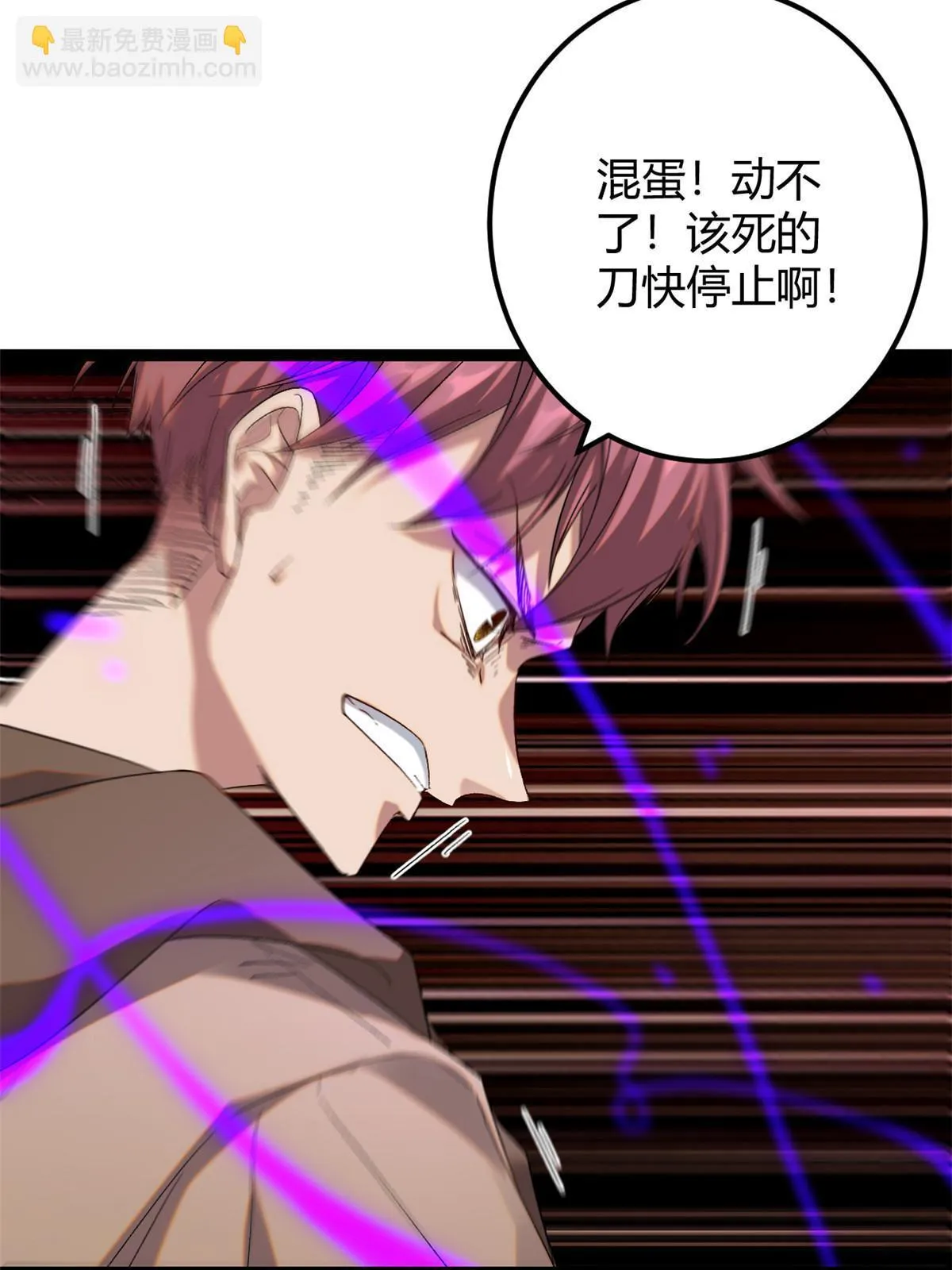 199 隐藏的空间裂缝 第44页
