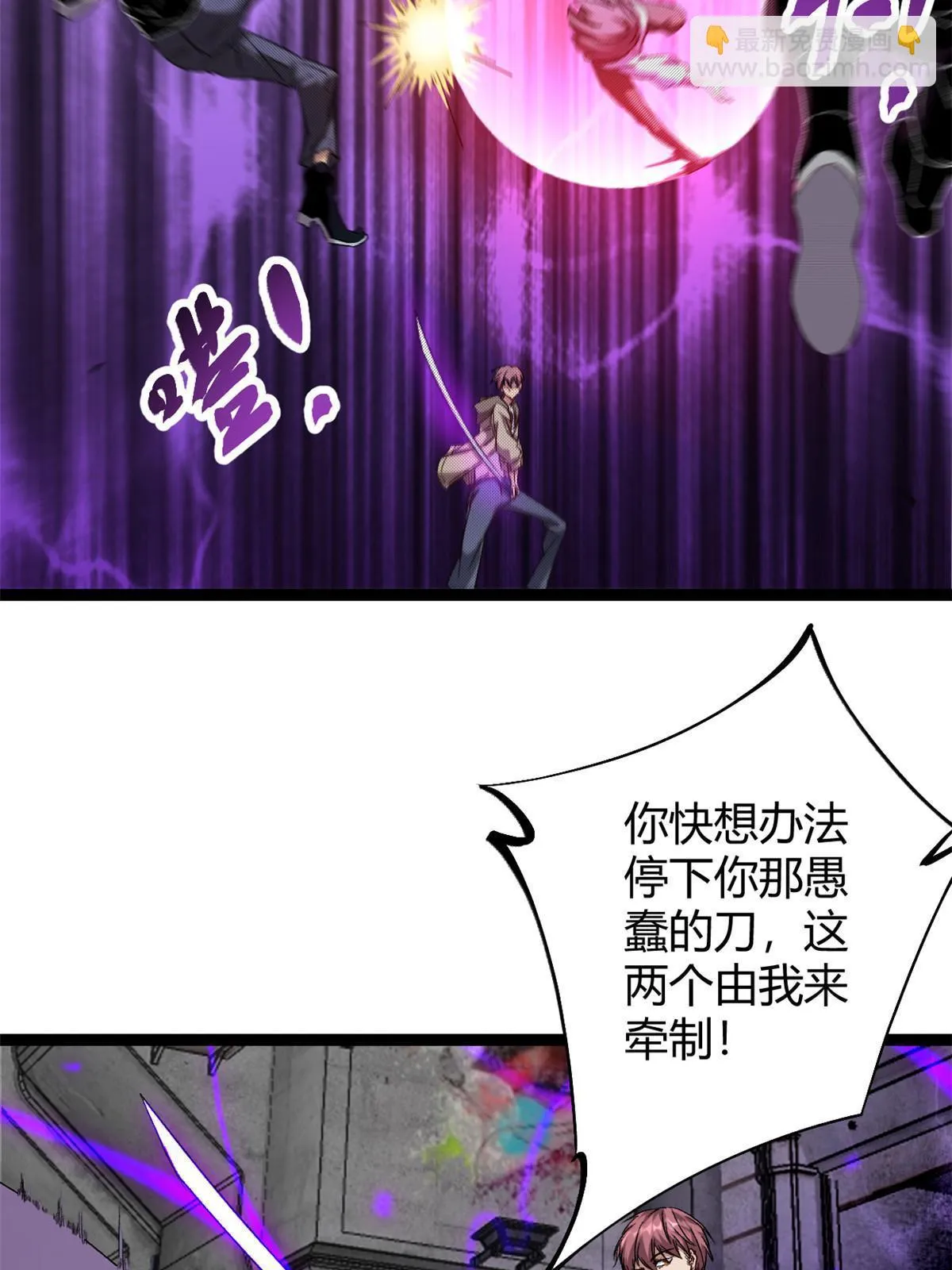 199 隐藏的空间裂缝 第46页
