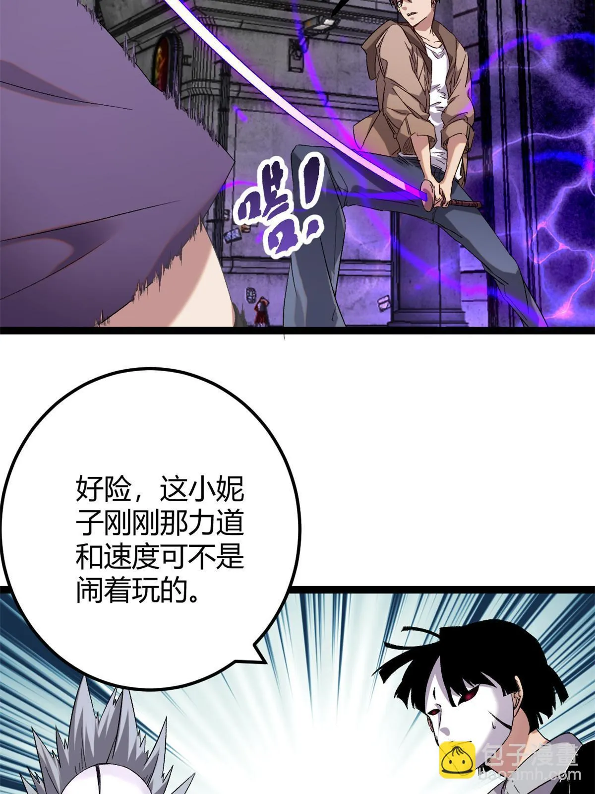 199 隐藏的空间裂缝 第47页