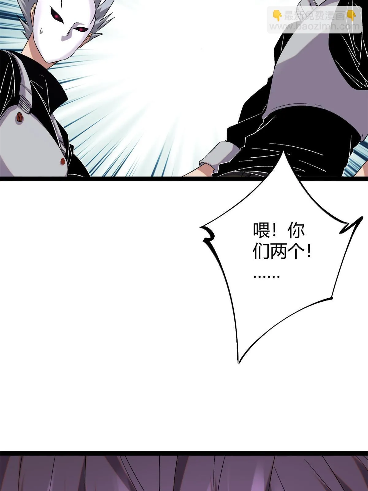 199 隐藏的空间裂缝 第48页