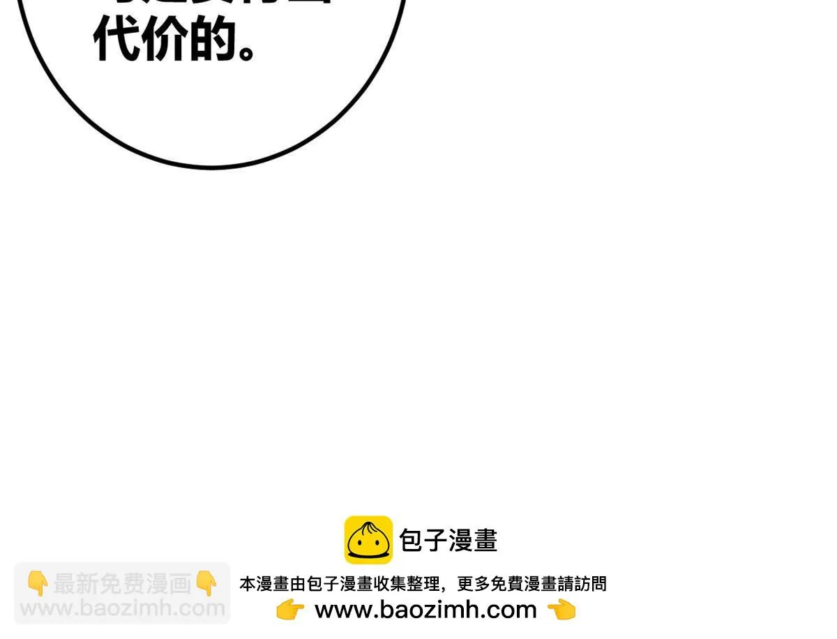 199 隐藏的空间裂缝 第50页