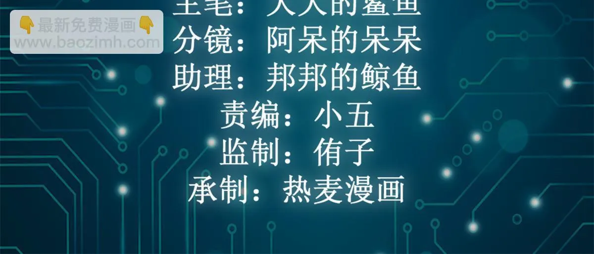 200 守夜人的袭击 第2页