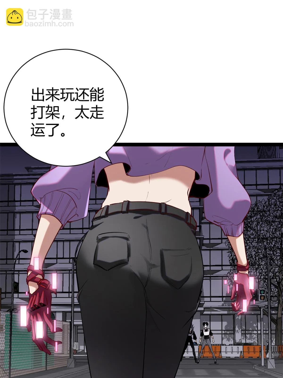 200 守夜人的袭击 第3页