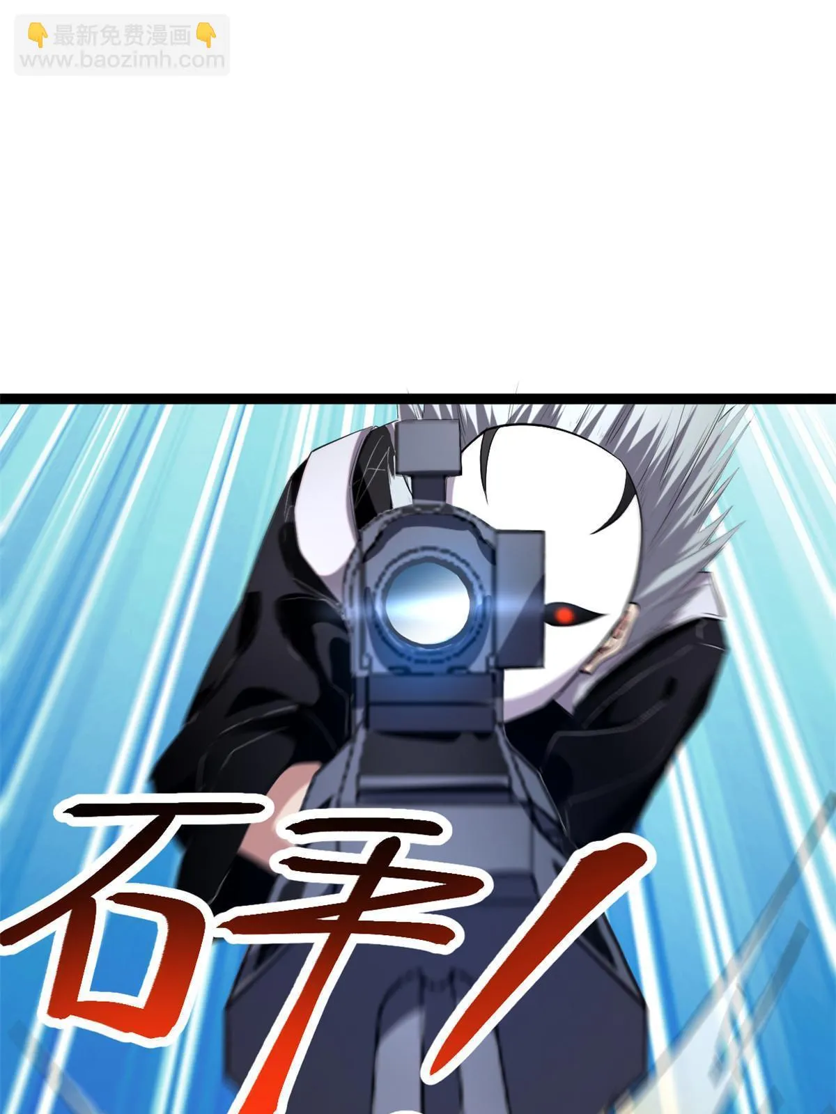 200 守夜人的袭击 第15页