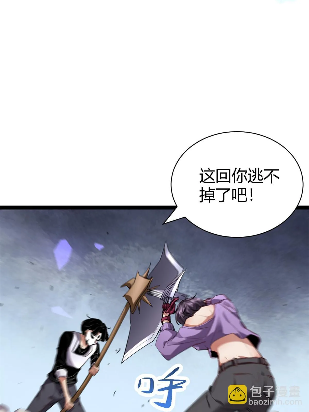 200 守夜人的袭击 第23页