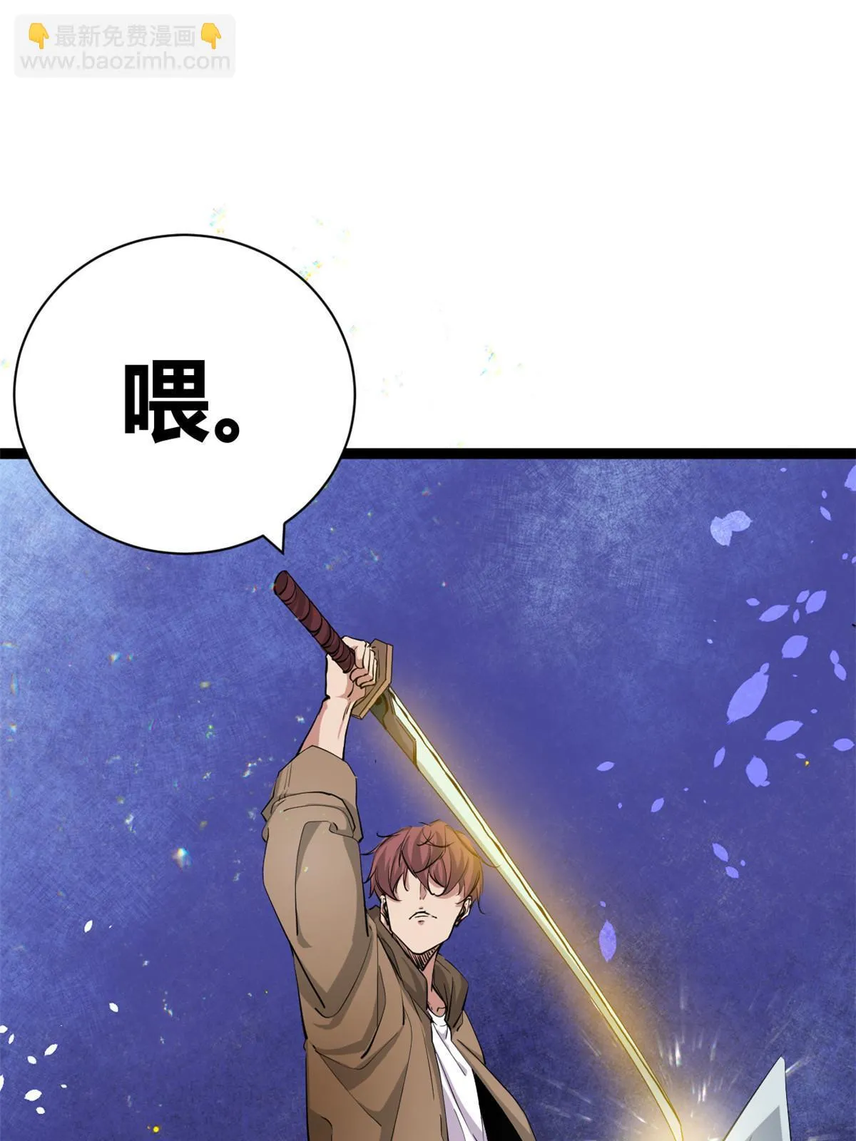 200 守夜人的袭击 第32页