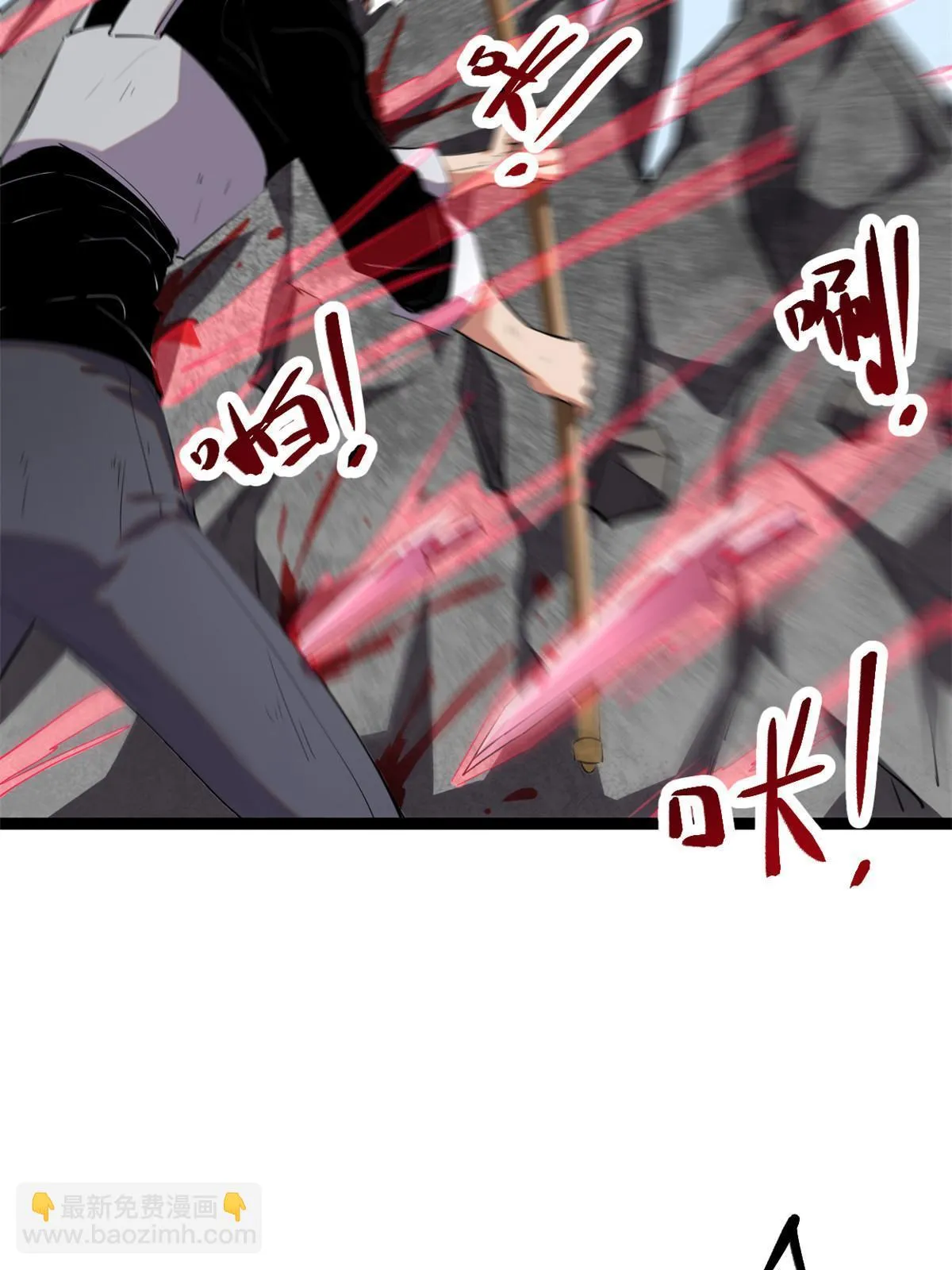 200 守夜人的袭击 第48页