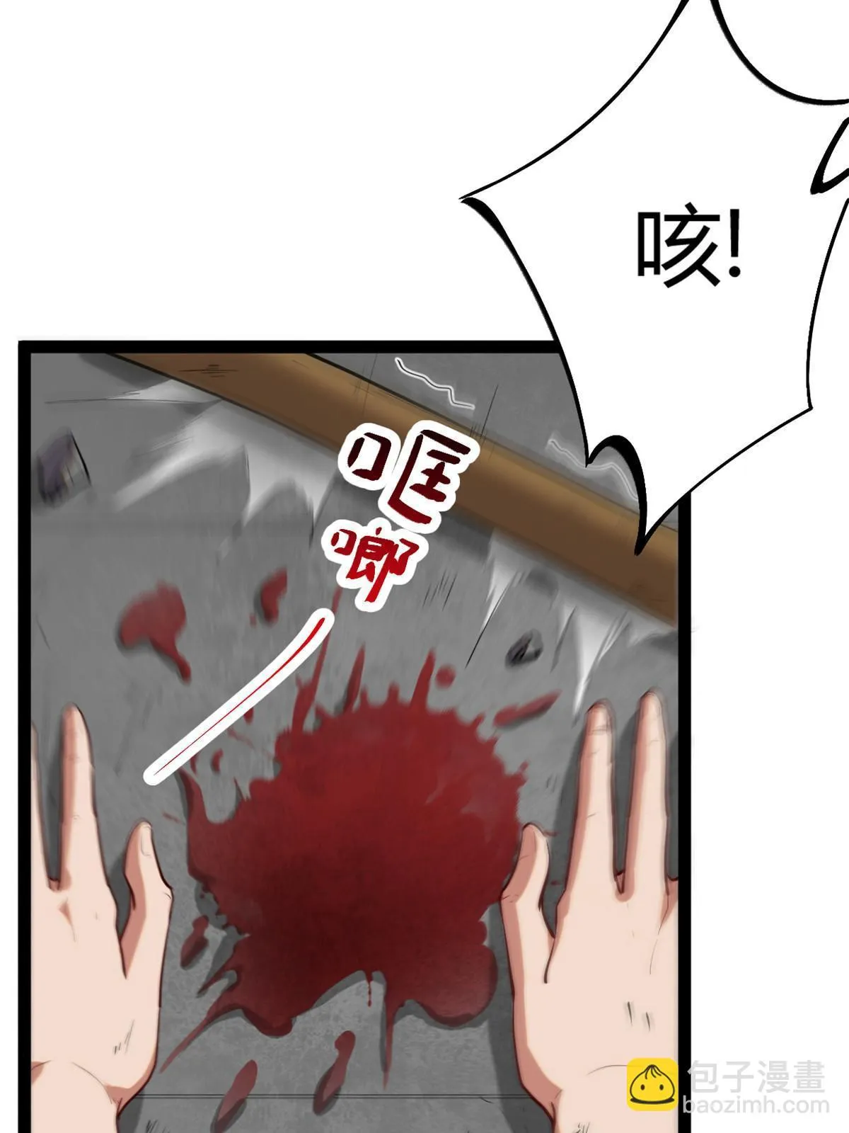 200 守夜人的袭击 第49页